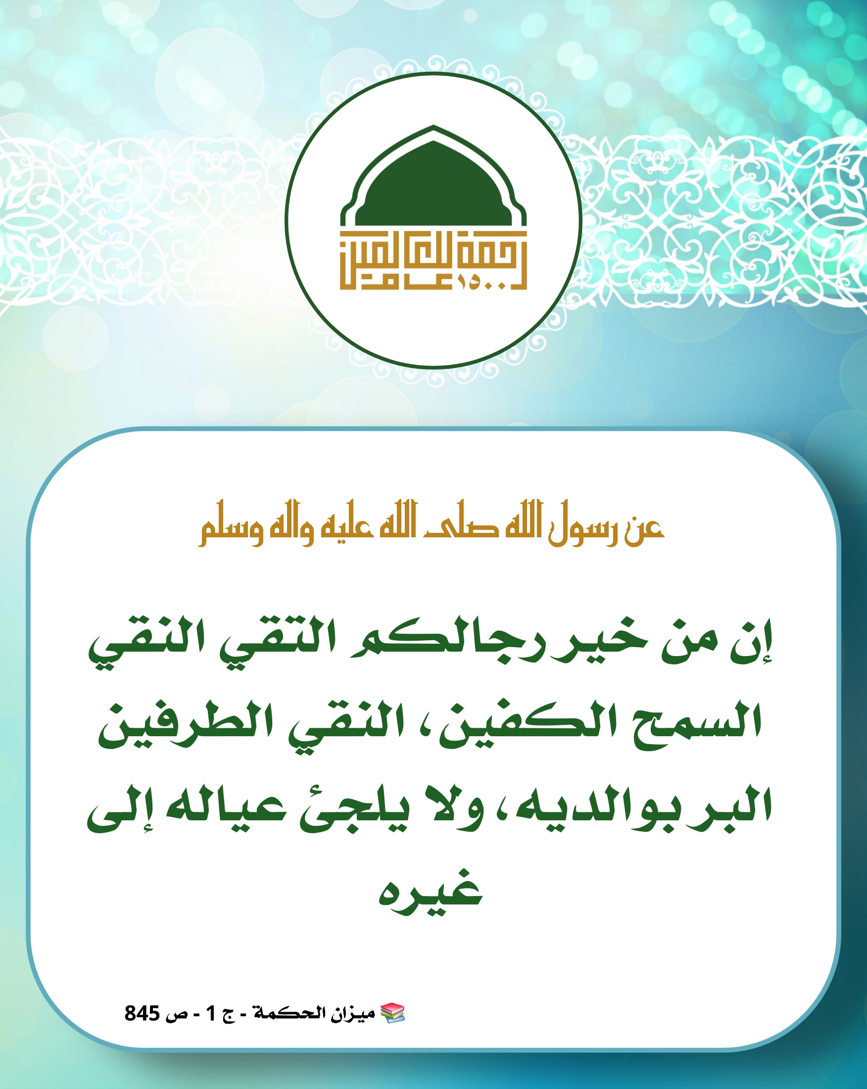 اضغط على الصورة لعرض أكبر. 

الإسم:	 
مشاهدات:	0 
الحجم:	504.5 كيلوبايت 
الهوية:	1050206
