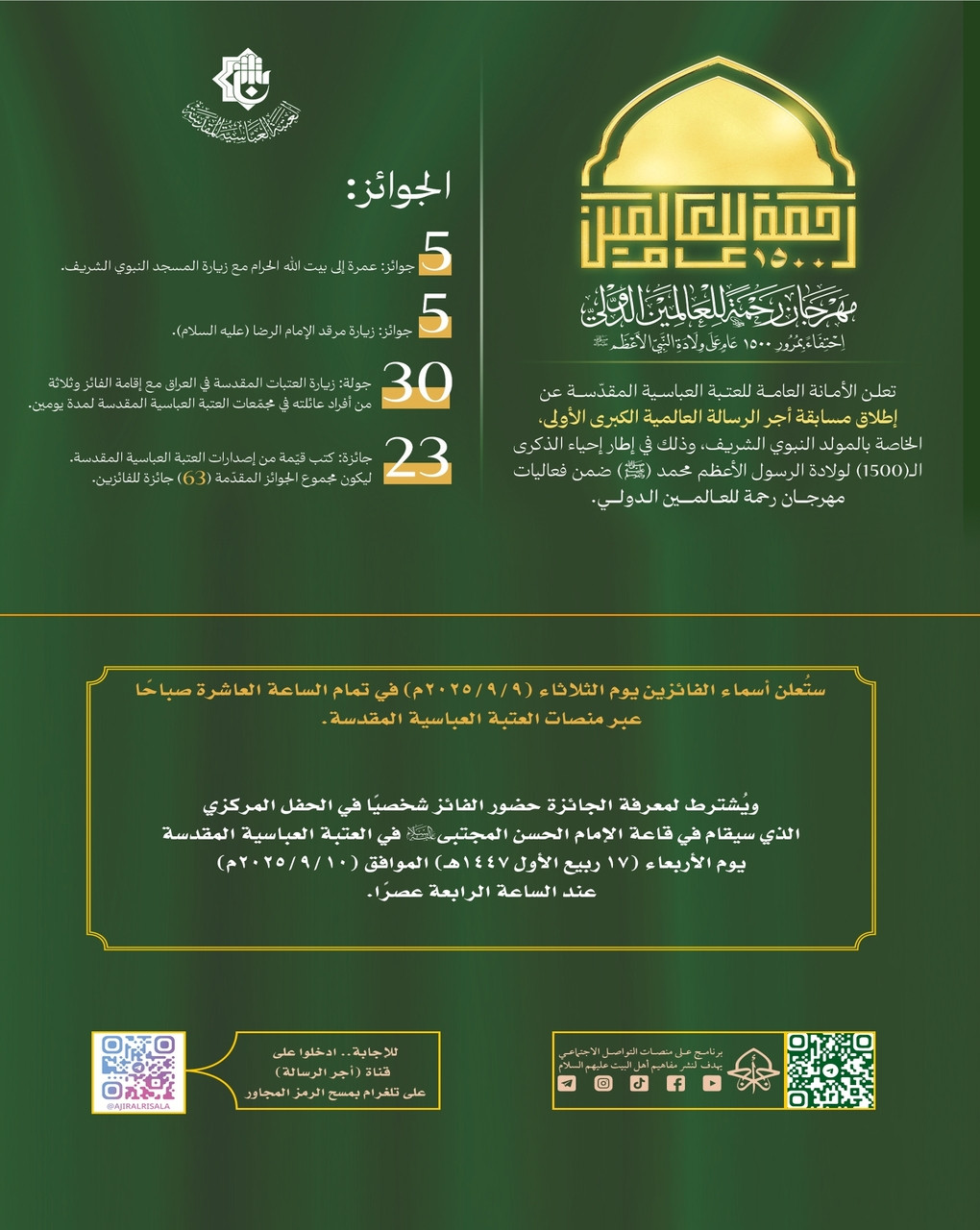 اضغط على الصورة لعرض أكبر.   الإسم:	  مشاهدات:	0  الحجم:	251.7 كيلوبايت  الهوية:	1050329