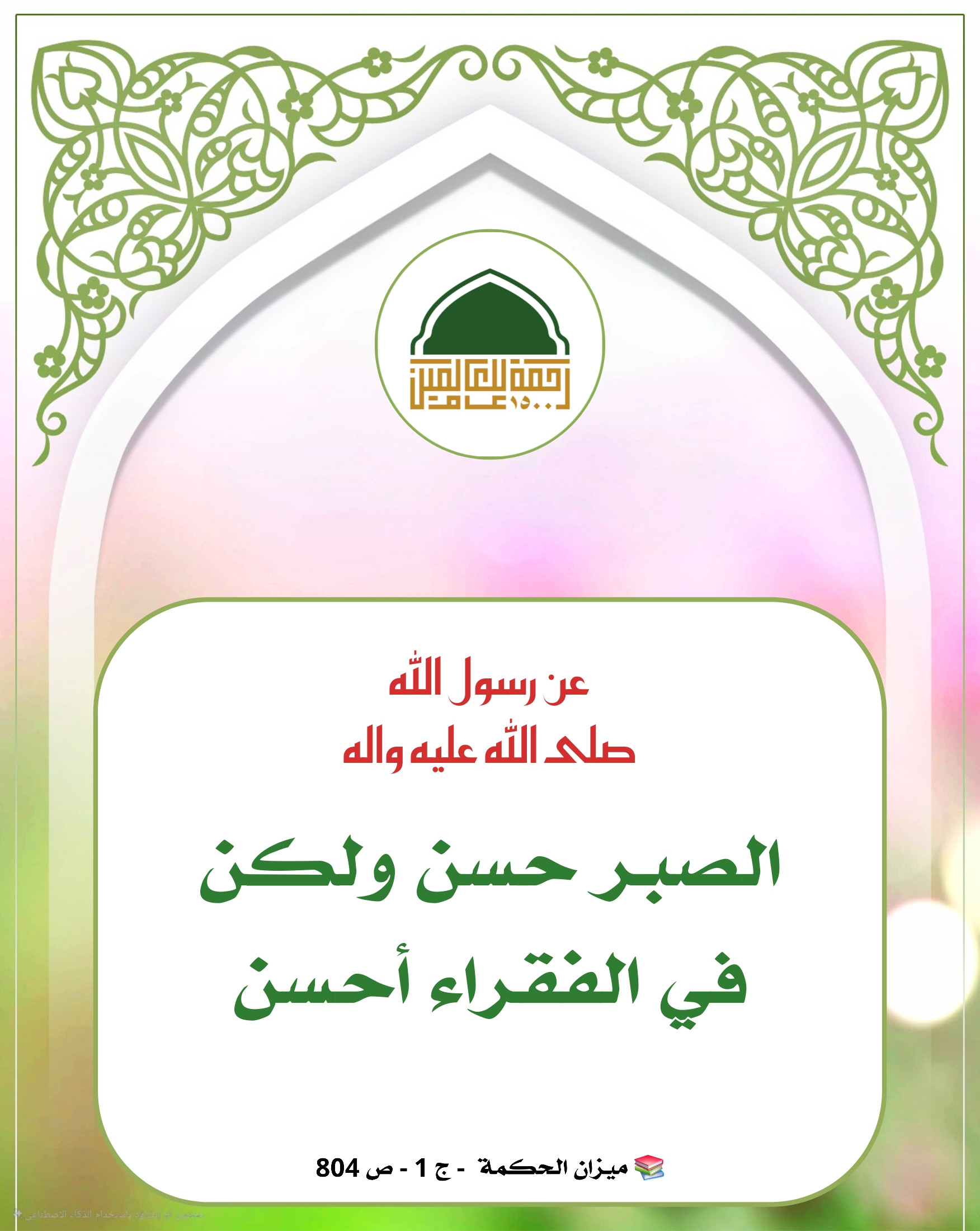 اضغط على الصورة لعرض أكبر. 

الإسم:	 
مشاهدات:	0 
الحجم:	509.9 كيلوبايت 
الهوية:	1050375