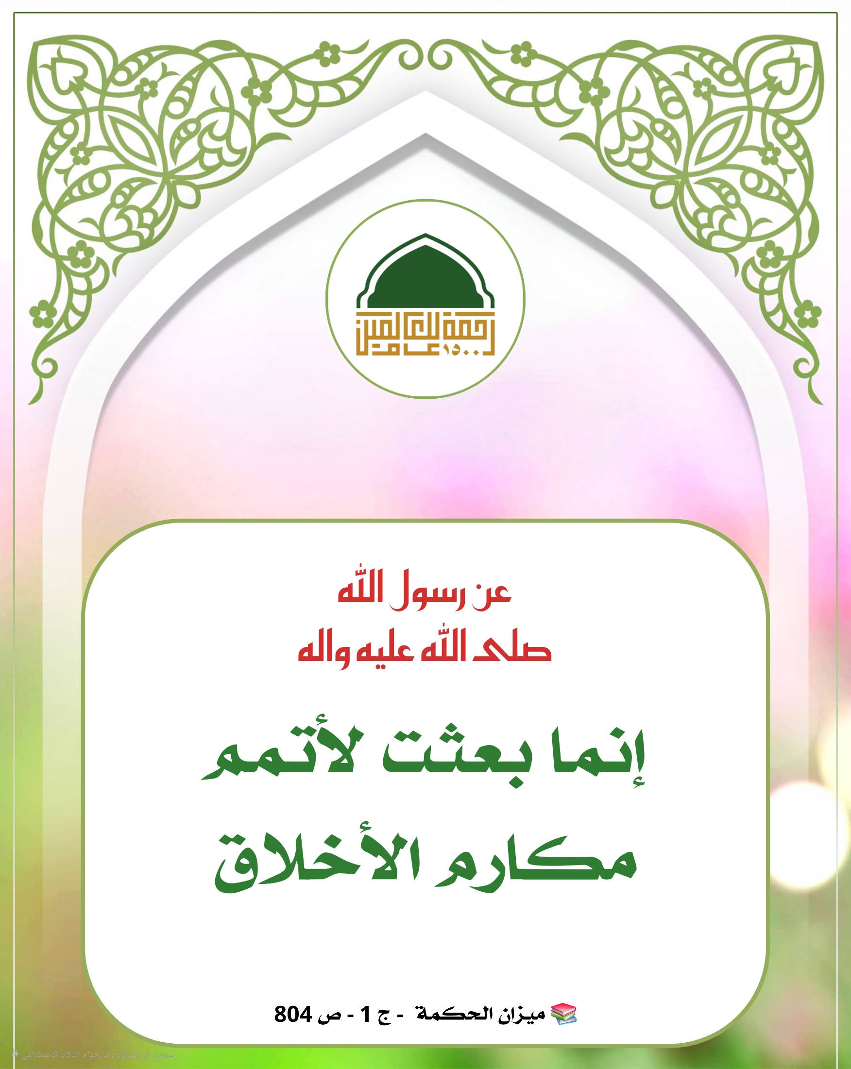 اضغط على الصورة لعرض أكبر. 

الإسم:	 
مشاهدات:	0 
الحجم:	509.5 كيلوبايت 
الهوية:	1050381