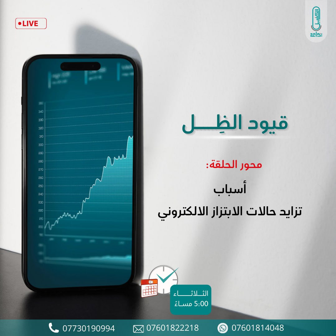 اضغط على الصورة لعرض أكبر. 

الإسم:	photo_2025-09-08_14-33-26.jpg 
مشاهدات:	11 
الحجم:	134.7 كيلوبايت 
الهوية:	1050575