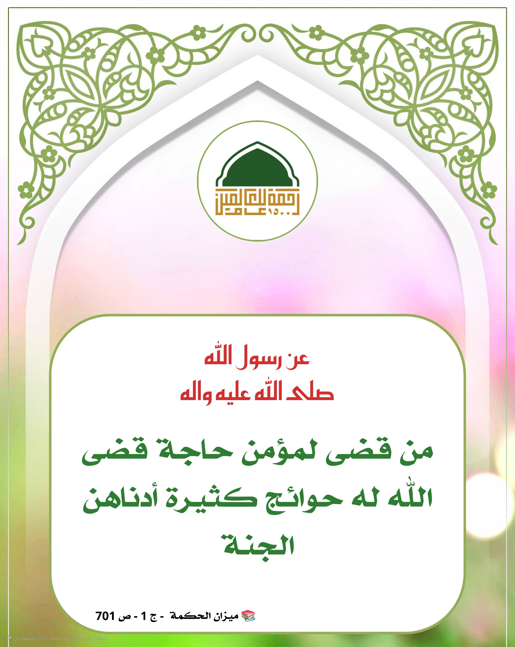 اضغط على الصورة لعرض أكبر. 

الإسم:	 
مشاهدات:	0 
الحجم:	526.1 كيلوبايت 
الهوية:	1050588