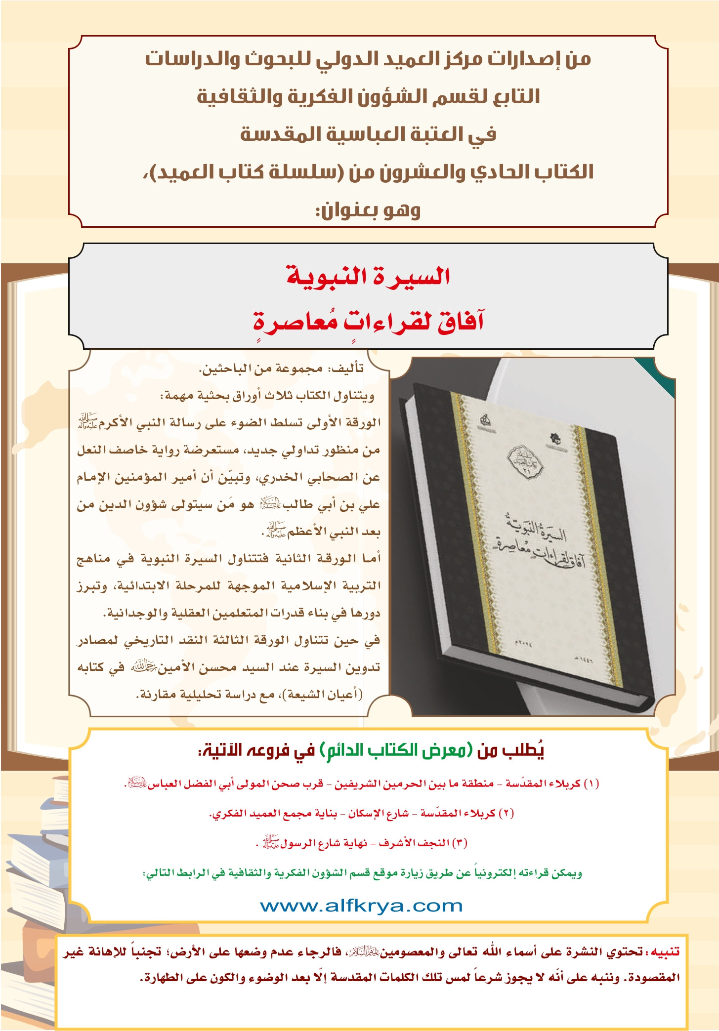 اضغط على الصورة لعرض أكبر. 

الإسم:	 
مشاهدات:	0 
الحجم:	573.5 كيلوبايت 
الهوية:	1051062