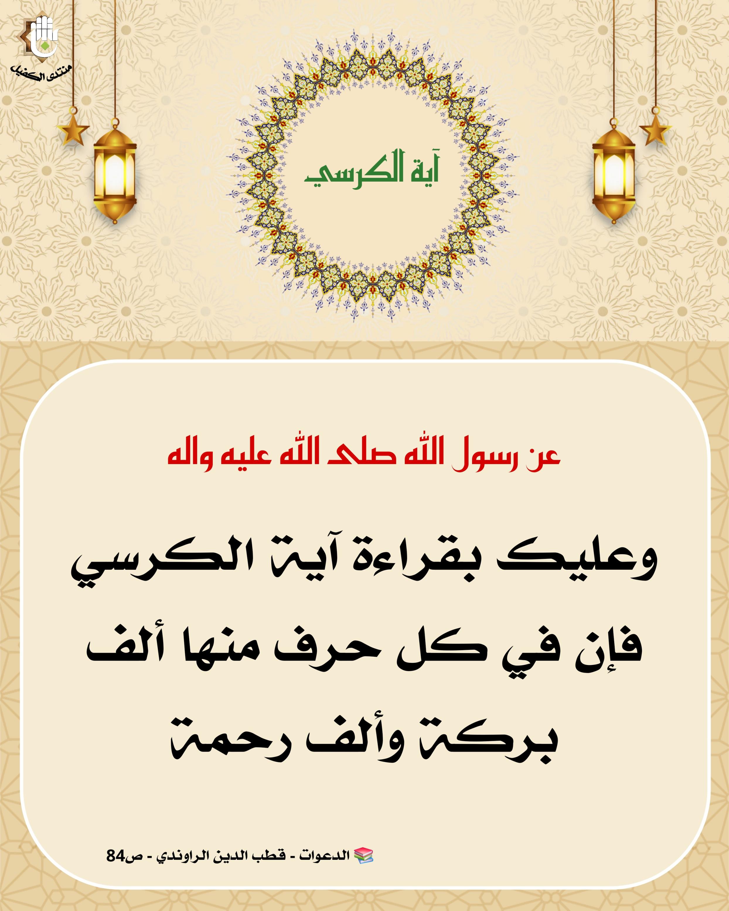 اضغط على الصورة لعرض أكبر. 

الإسم:	 
مشاهدات:	0 
الحجم:	527.0 كيلوبايت 
الهوية:	1051123