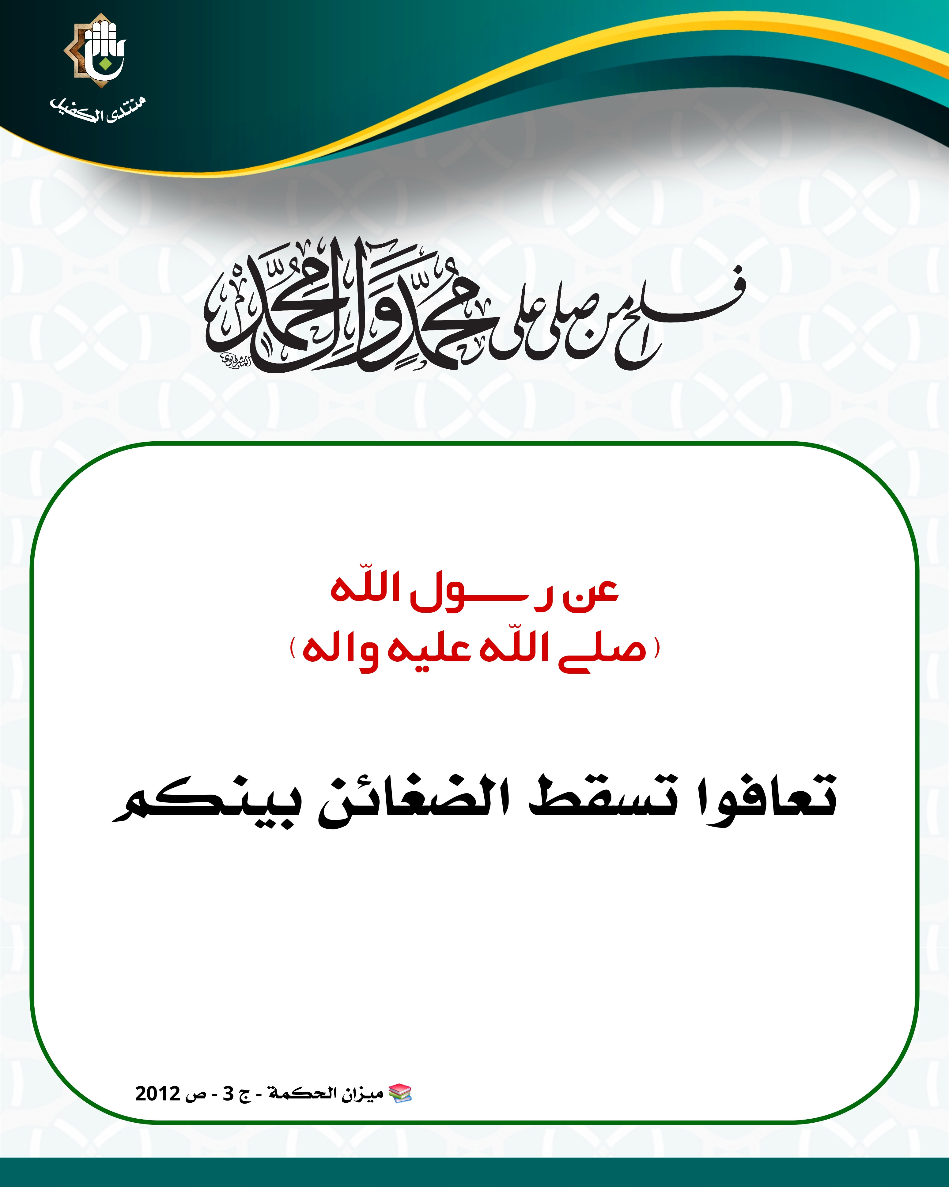 اضغط على الصورة لعرض أكبر. 

الإسم:	 
مشاهدات:	0 
الحجم:	857.7 كيلوبايت 
الهوية:	1051337