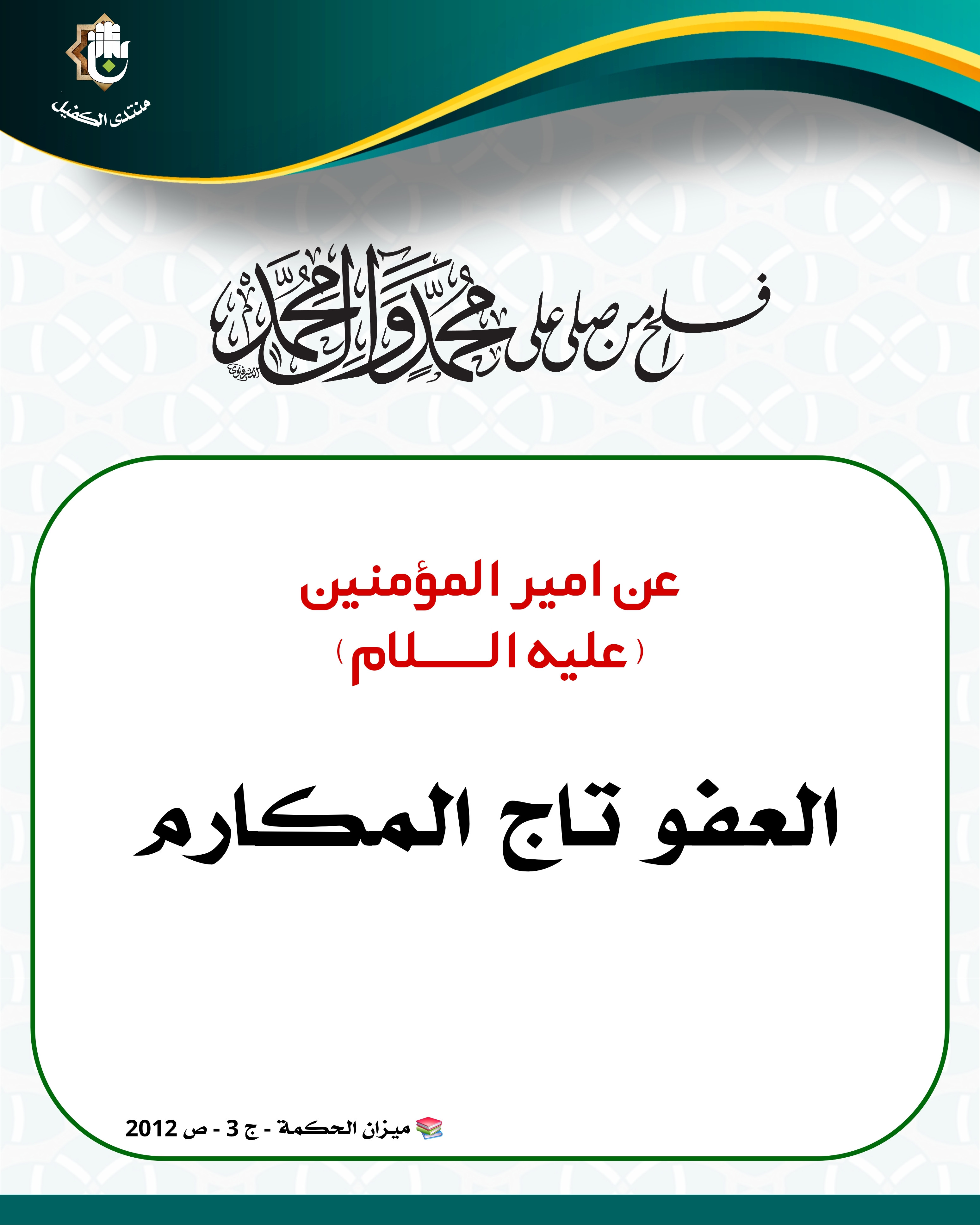 اضغط على الصورة لعرض أكبر. 

الإسم:	 
مشاهدات:	0 
الحجم:	858.5 كيلوبايت 
الهوية:	1051345