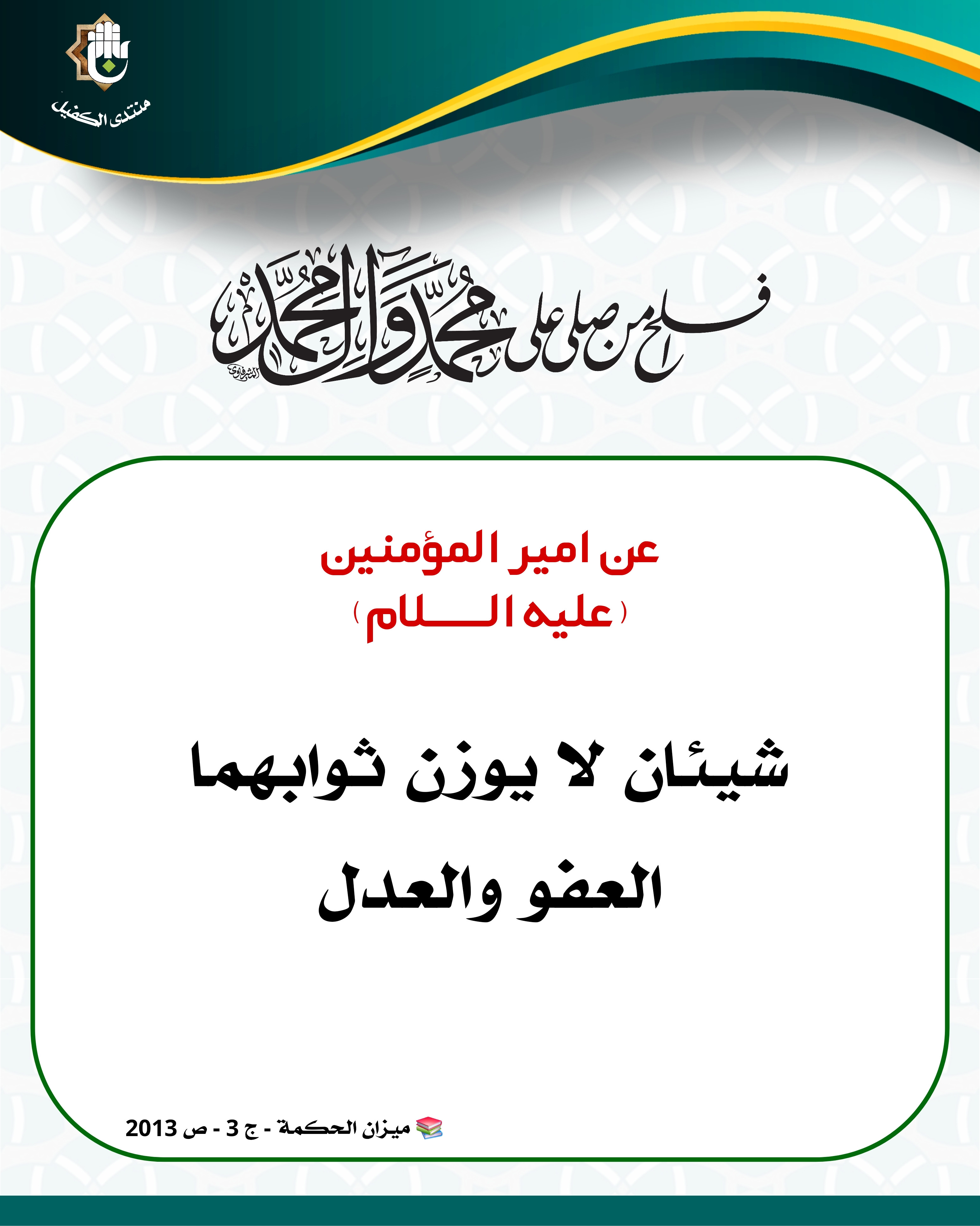 اضغط على الصورة لعرض أكبر. 

الإسم:	 
مشاهدات:	0 
الحجم:	872.7 كيلوبايت 
الهوية:	1051448