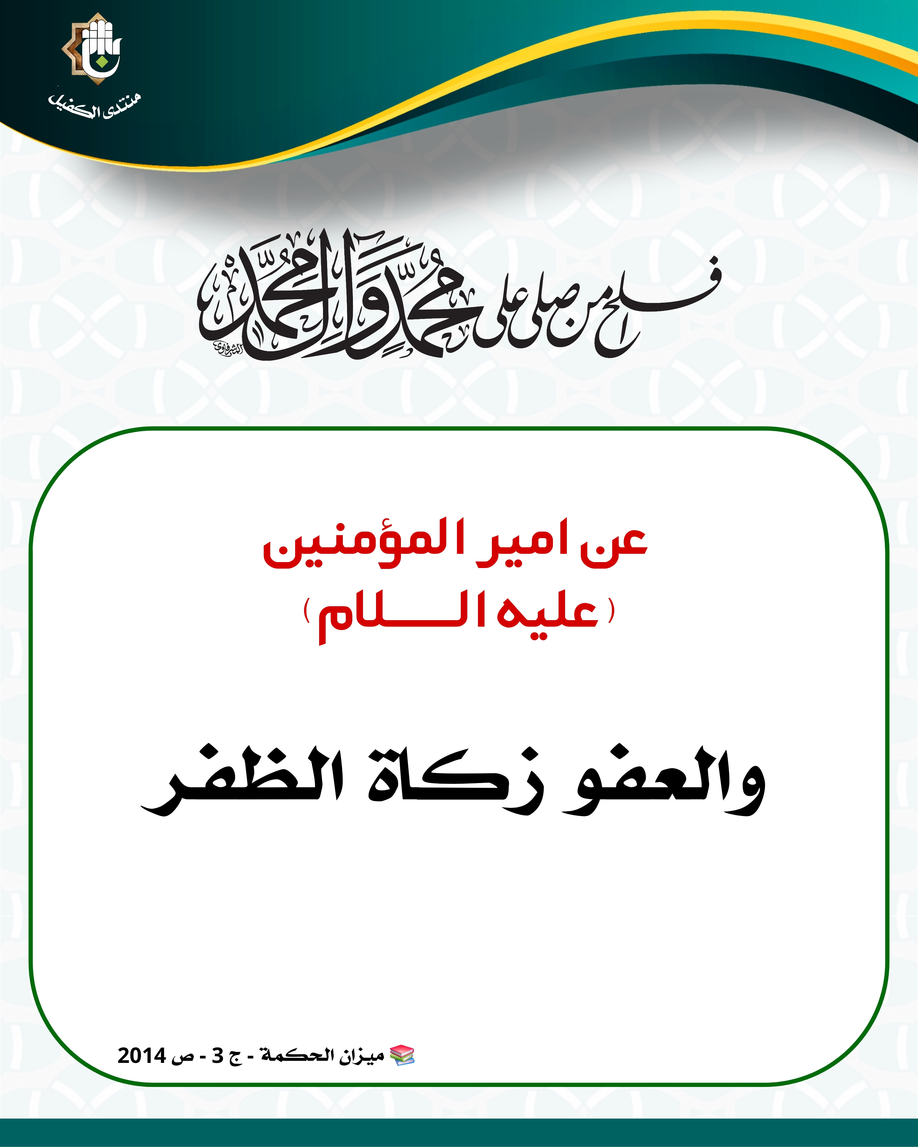 اضغط على الصورة لعرض أكبر. 

الإسم:	 
مشاهدات:	0 
الحجم:	862.7 كيلوبايت 
الهوية:	1051570