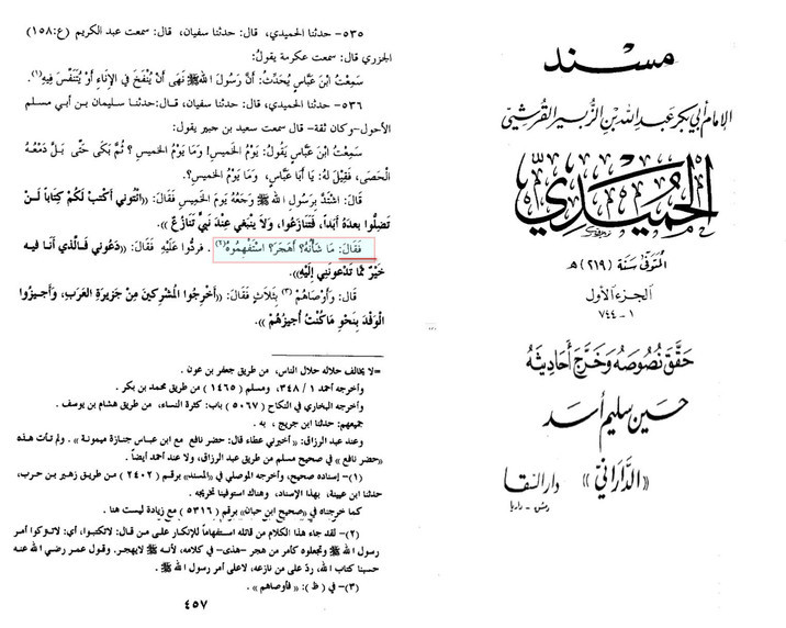 اضغط على الصورة لعرض أكبر. 

الإسم:	يهجرررررررررررررررر.jpg 
مشاهدات:	11 
الحجم:	102.3 كيلوبايت 
الهوية:	1051609