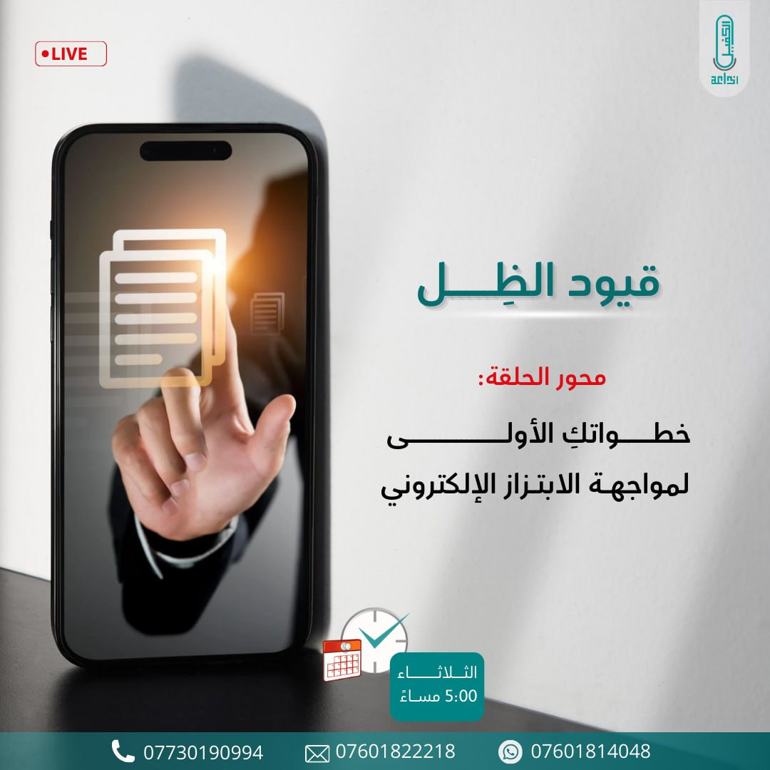 اضغط على الصورة لعرض أكبر. 

الإسم:	photo_2025-09-22_13-06-05.jpg 
مشاهدات:	5 
الحجم:	135.8 كيلوبايت 
الهوية:	1051639