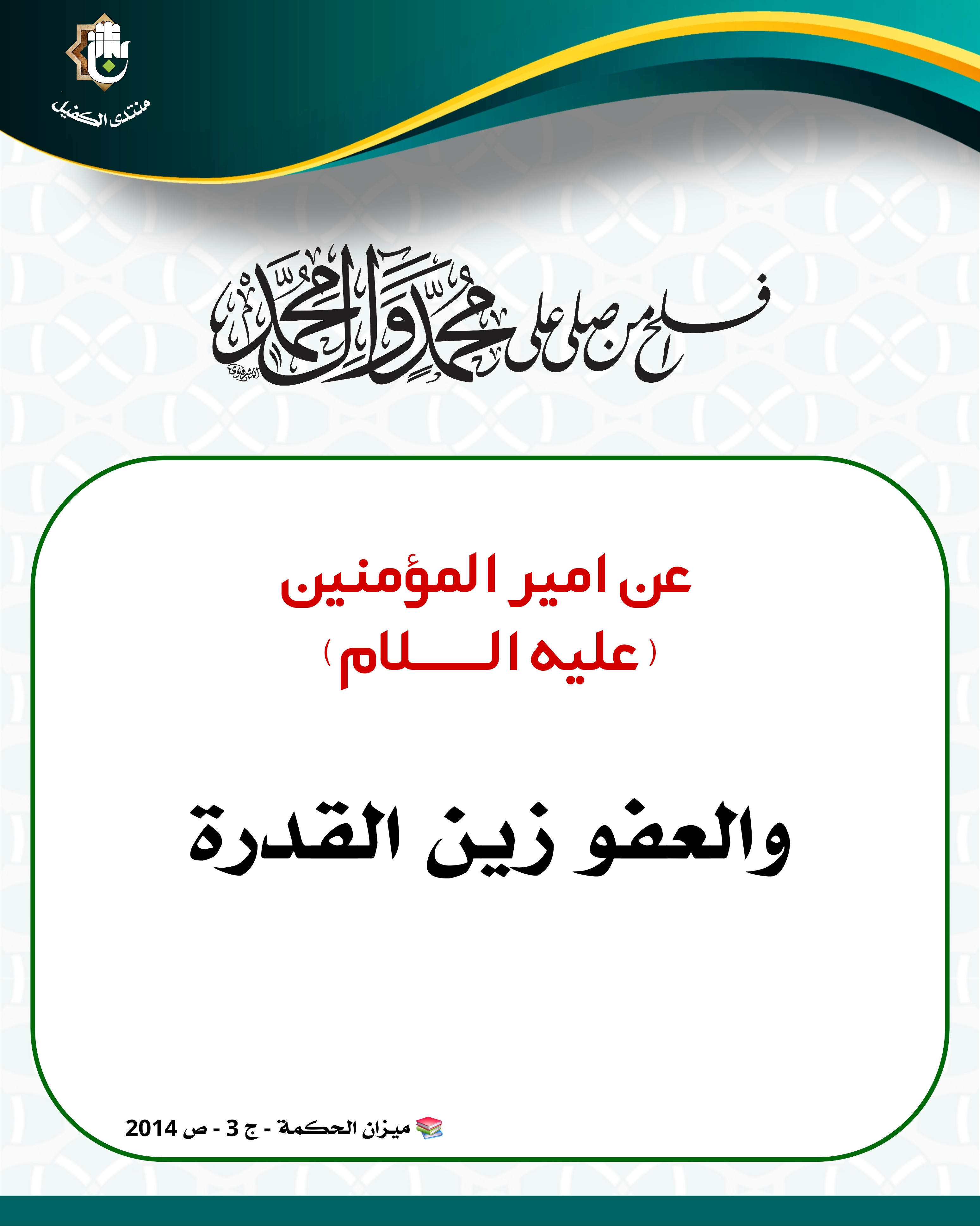 اضغط على الصورة لعرض أكبر. 

الإسم:	 
مشاهدات:	0 
الحجم:	859.8 كيلوبايت 
الهوية:	1051643