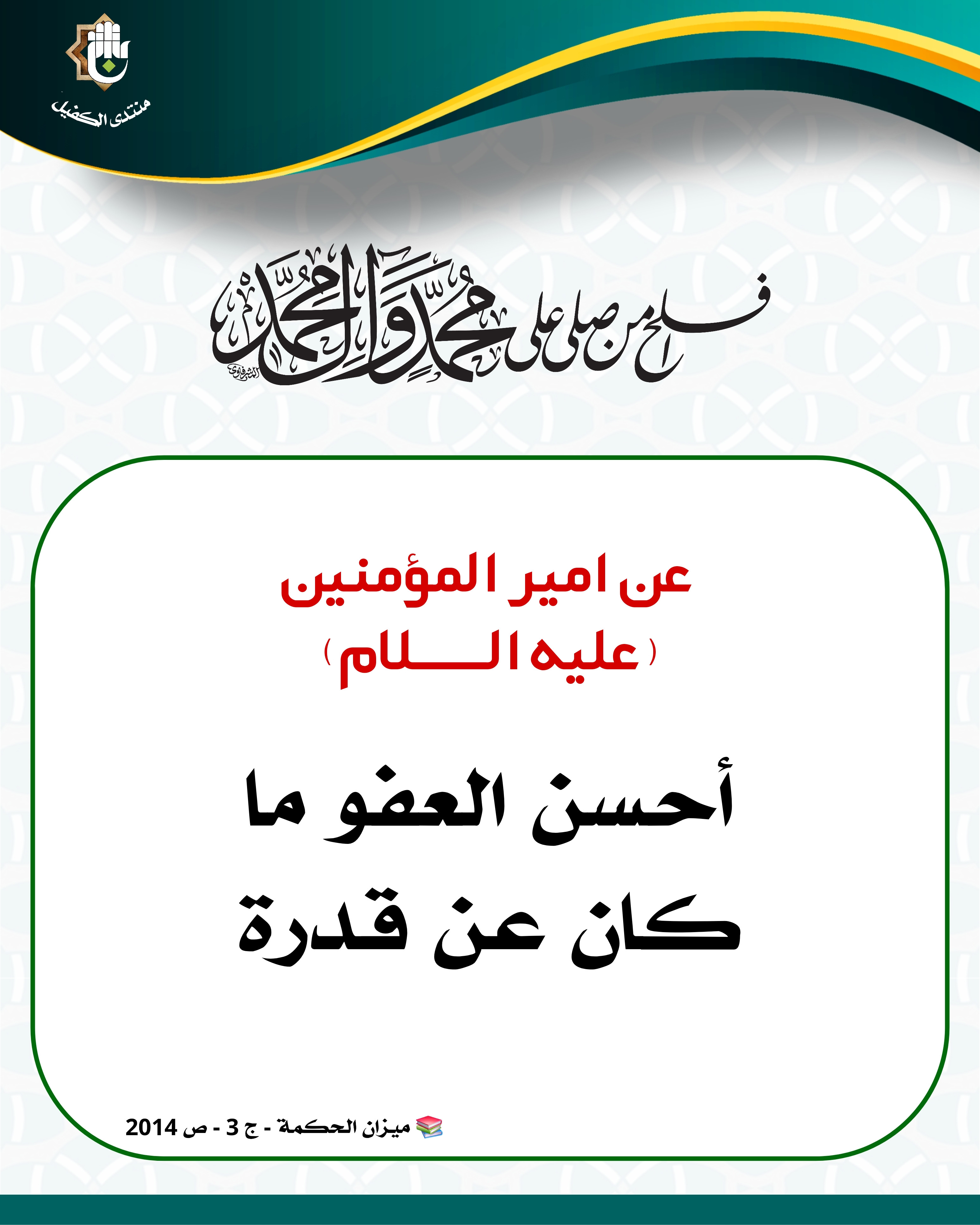 اضغط على الصورة لعرض أكبر. 

الإسم:	 
مشاهدات:	0 
الحجم:	879.0 كيلوبايت 
الهوية:	1051651