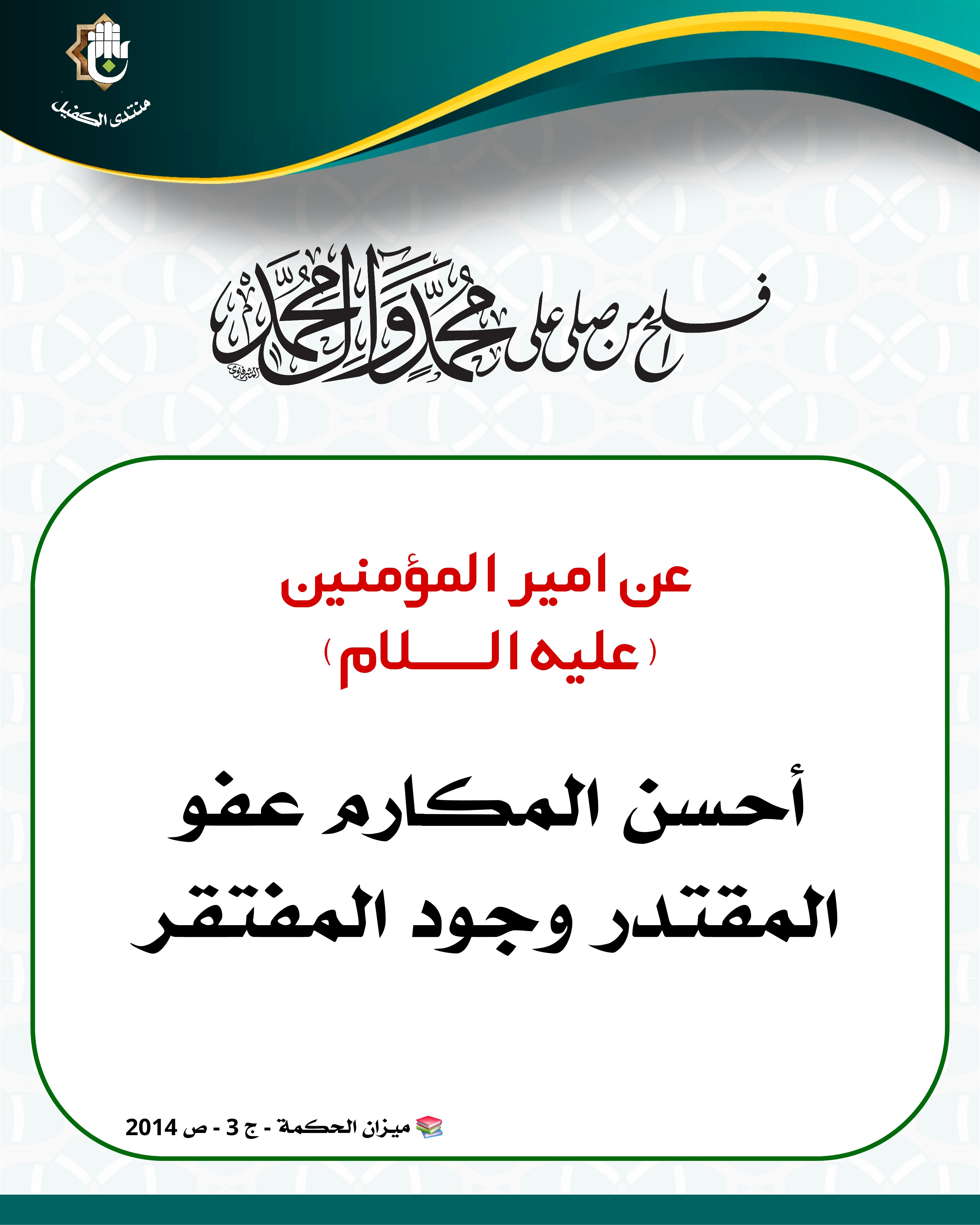 اضغط على الصورة لعرض أكبر. 

الإسم:	 
مشاهدات:	0 
الحجم:	901.0 كيلوبايت 
الهوية:	1051653