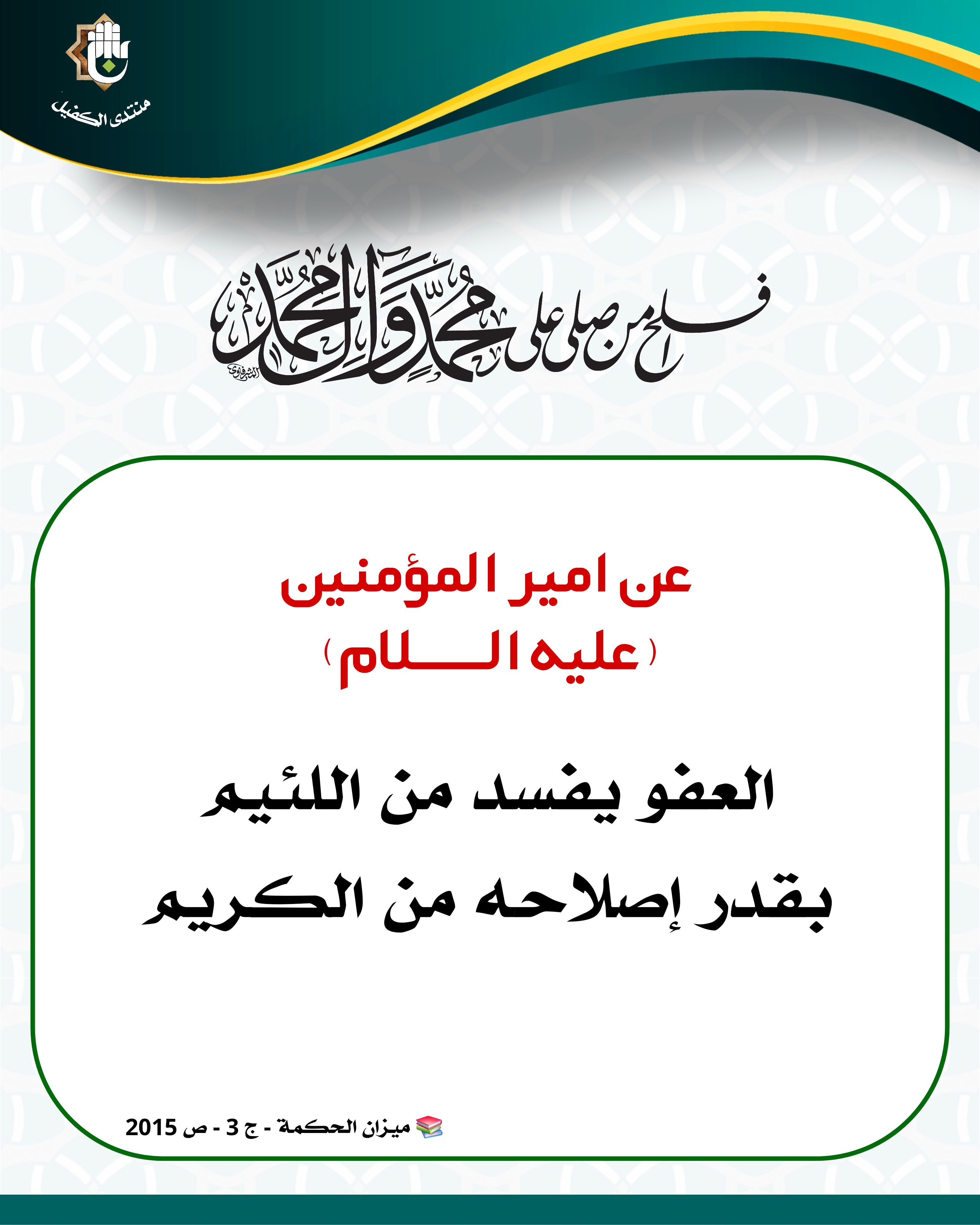 اضغط على الصورة لعرض أكبر. 

الإسم:	 
مشاهدات:	0 
الحجم:	893.3 كيلوبايت 
الهوية:	1051659