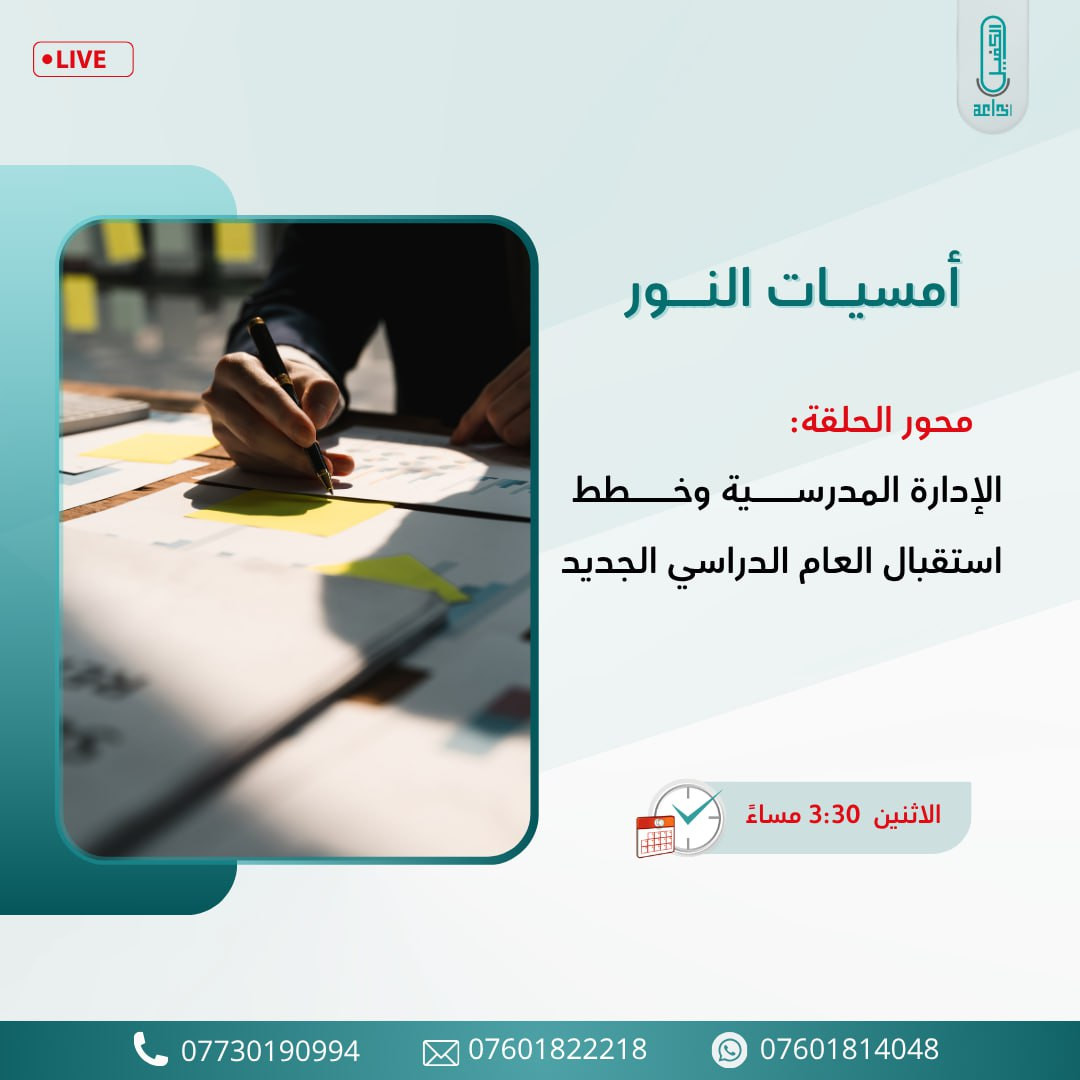 اضغط على الصورة لعرض أكبر. 

الإسم:	photo_2025-10-05_09-49-04.jpg 
مشاهدات:	6 
الحجم:	125.7 كيلوبايت 
الهوية:	1052580