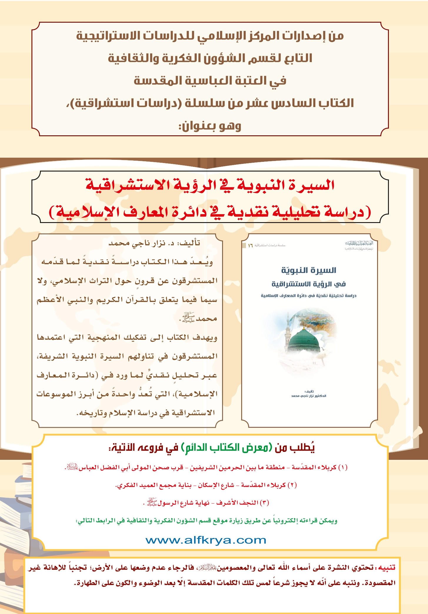 اضغط على الصورة لعرض أكبر. 

الإسم:	 
مشاهدات:	0 
الحجم:	546.2 كيلوبايت 
الهوية:	1052622
