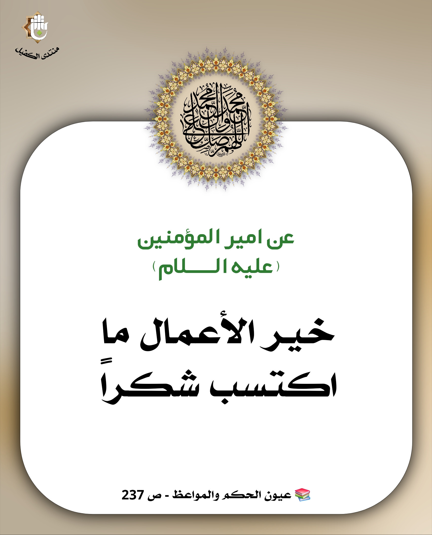 اضغط على الصورة لعرض أكبر. 

الإسم:	 
مشاهدات:	0 
الحجم:	387.4 كيلوبايت 
الهوية:	1052650