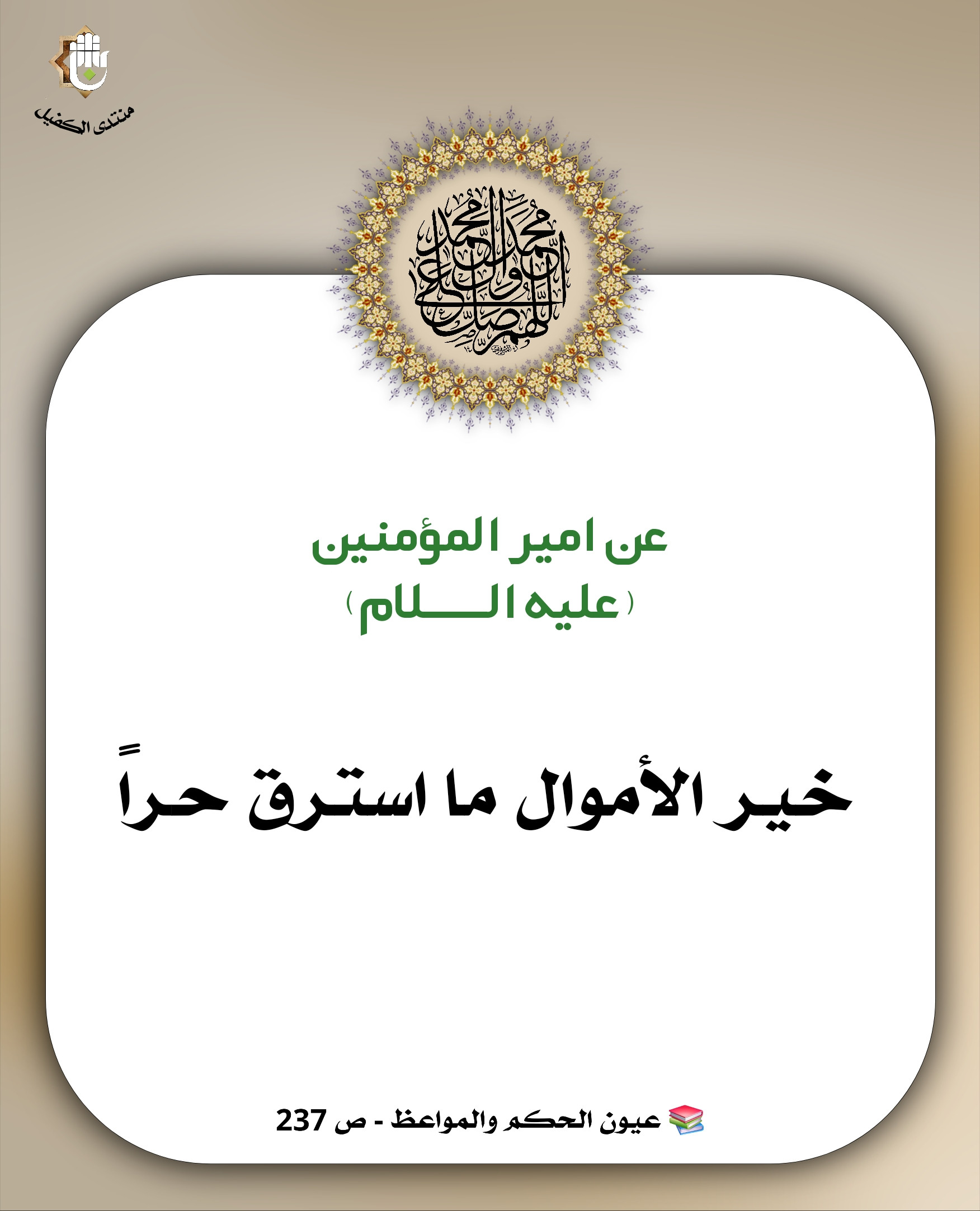اضغط على الصورة لعرض أكبر. 

الإسم:	 
مشاهدات:	0 
الحجم:	377.4 كيلوبايت 
الهوية:	1052652