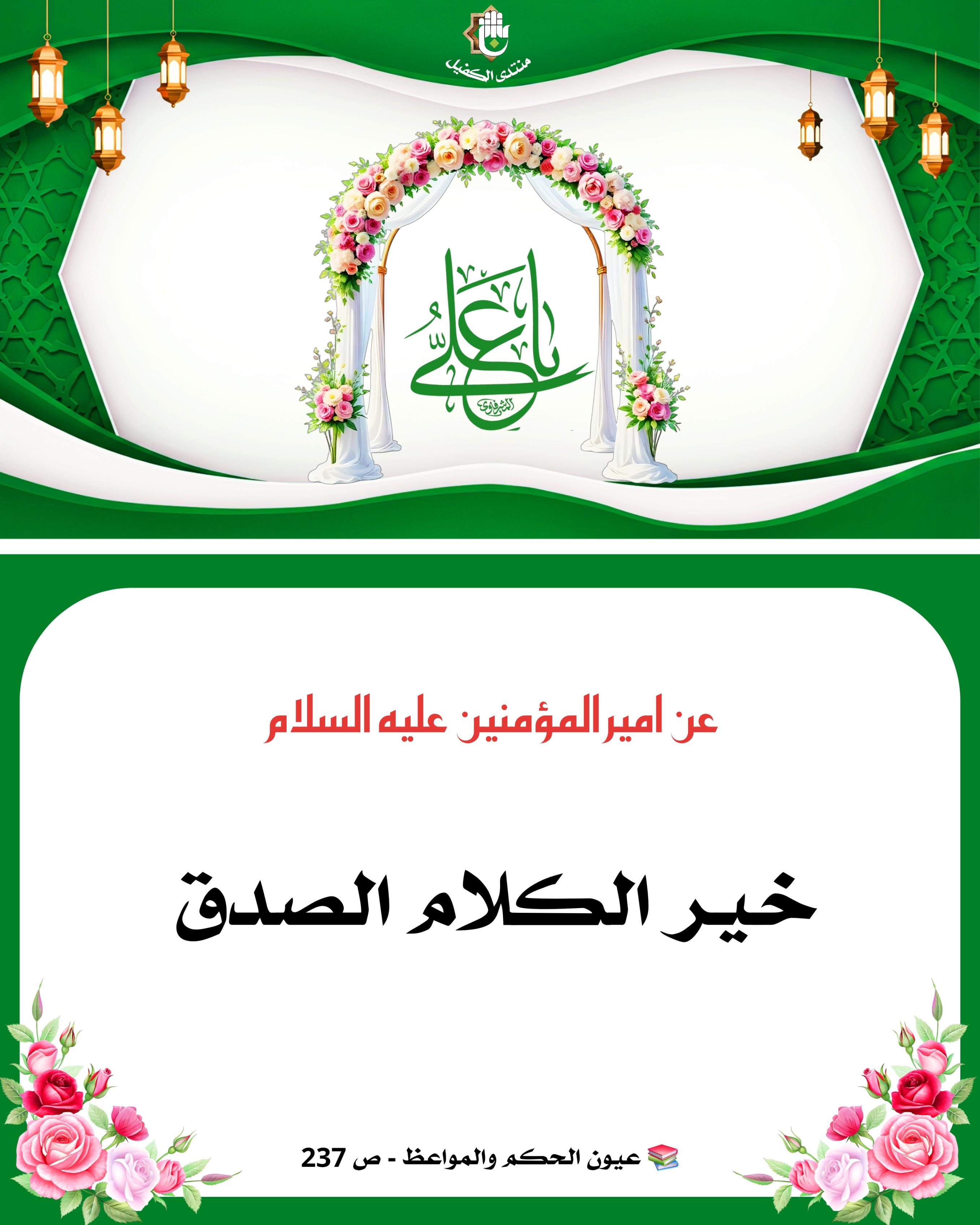 اضغط على الصورة لعرض أكبر.&nbsp;

الإسم:	&nbsp;
مشاهدات:	0&nbsp;
الحجم:	494.1 كيلوبايت&nbsp;
الهوية:	1052741