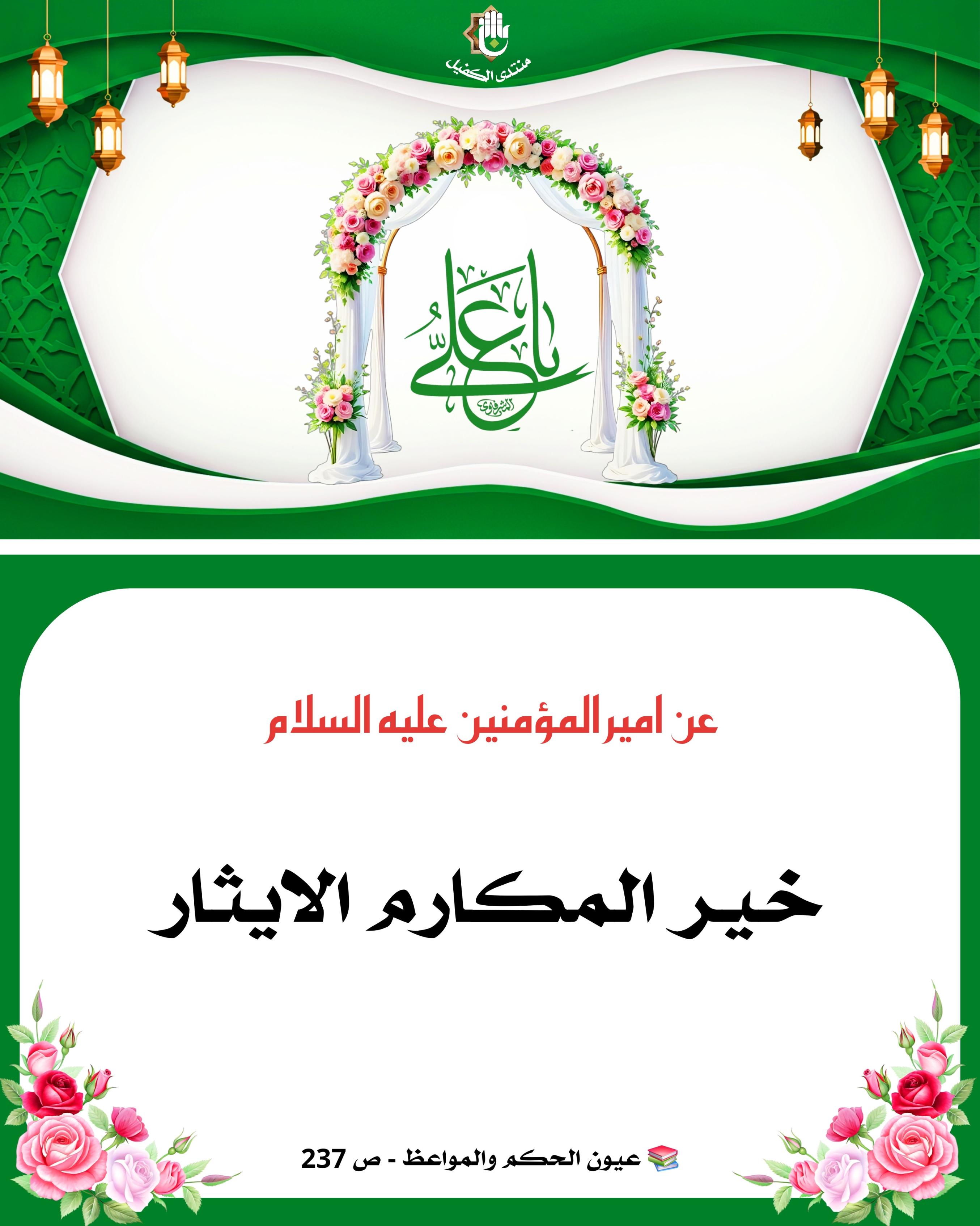 اضغط على الصورة لعرض أكبر.&nbsp;

الإسم:	&nbsp;
مشاهدات:	0&nbsp;
الحجم:	499.5 كيلوبايت&nbsp;
الهوية:	1052743