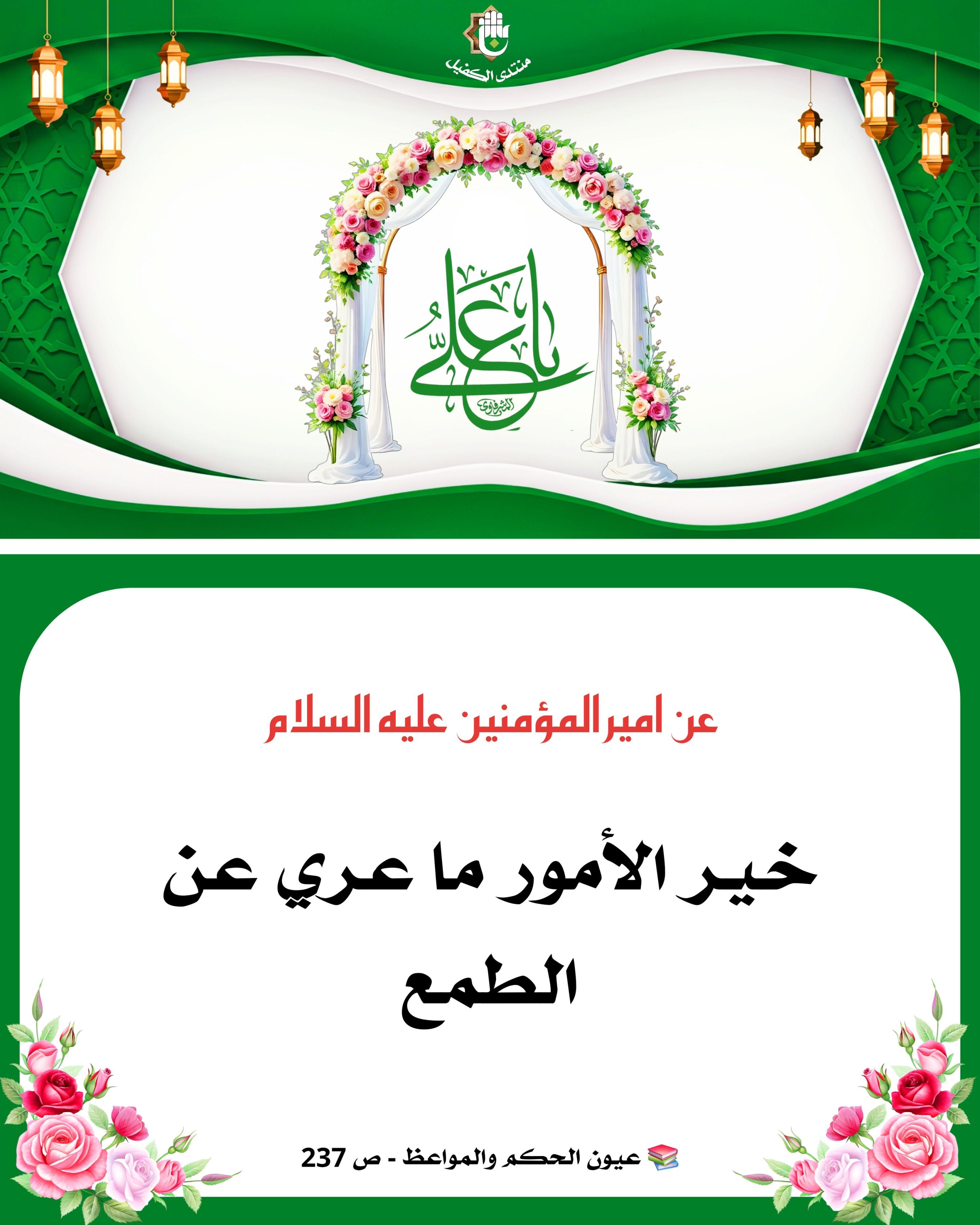 اضغط على الصورة لعرض أكبر.&nbsp;

الإسم:	&nbsp;
مشاهدات:	0&nbsp;
الحجم:	499.8 كيلوبايت&nbsp;
الهوية:	1052753