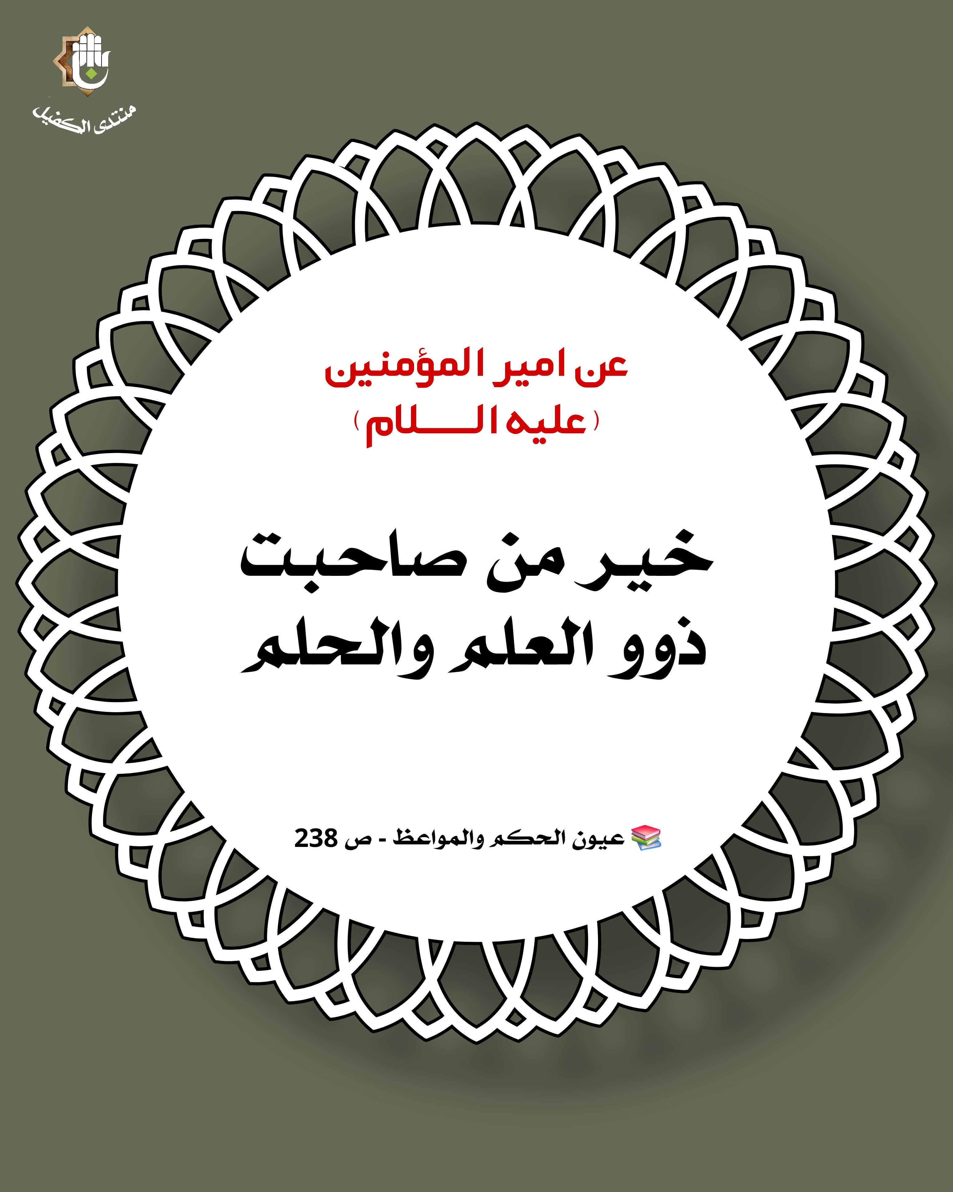 اضغط على الصورة لعرض أكبر.&nbsp;

الإسم:	&nbsp;
مشاهدات:	0&nbsp;
الحجم:	974.1 كيلوبايت&nbsp;
الهوية:	1052806