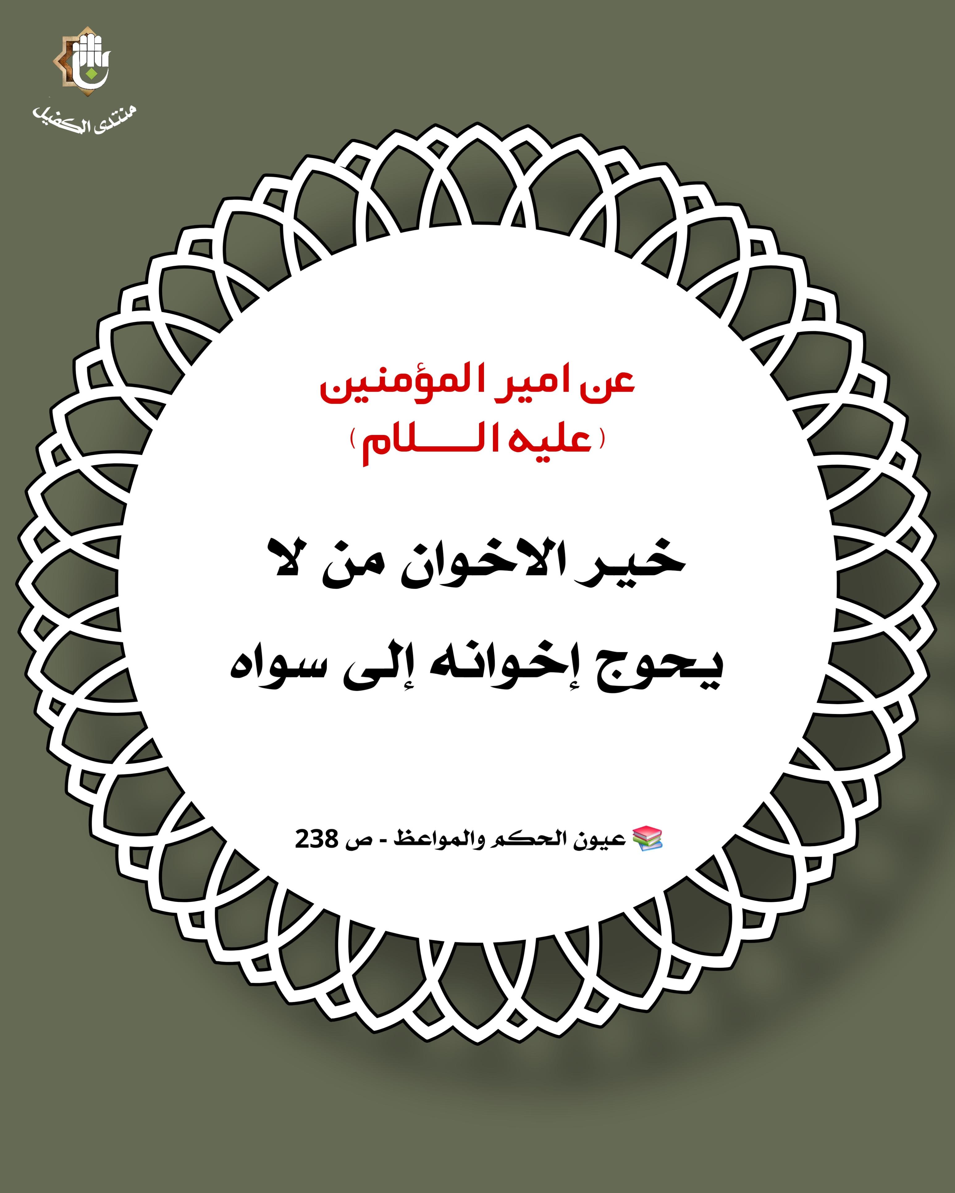 اضغط على الصورة لعرض أكبر.&nbsp;

الإسم:	&nbsp;
مشاهدات:	0&nbsp;
الحجم:	543.4 كيلوبايت&nbsp;
الهوية:	1052814