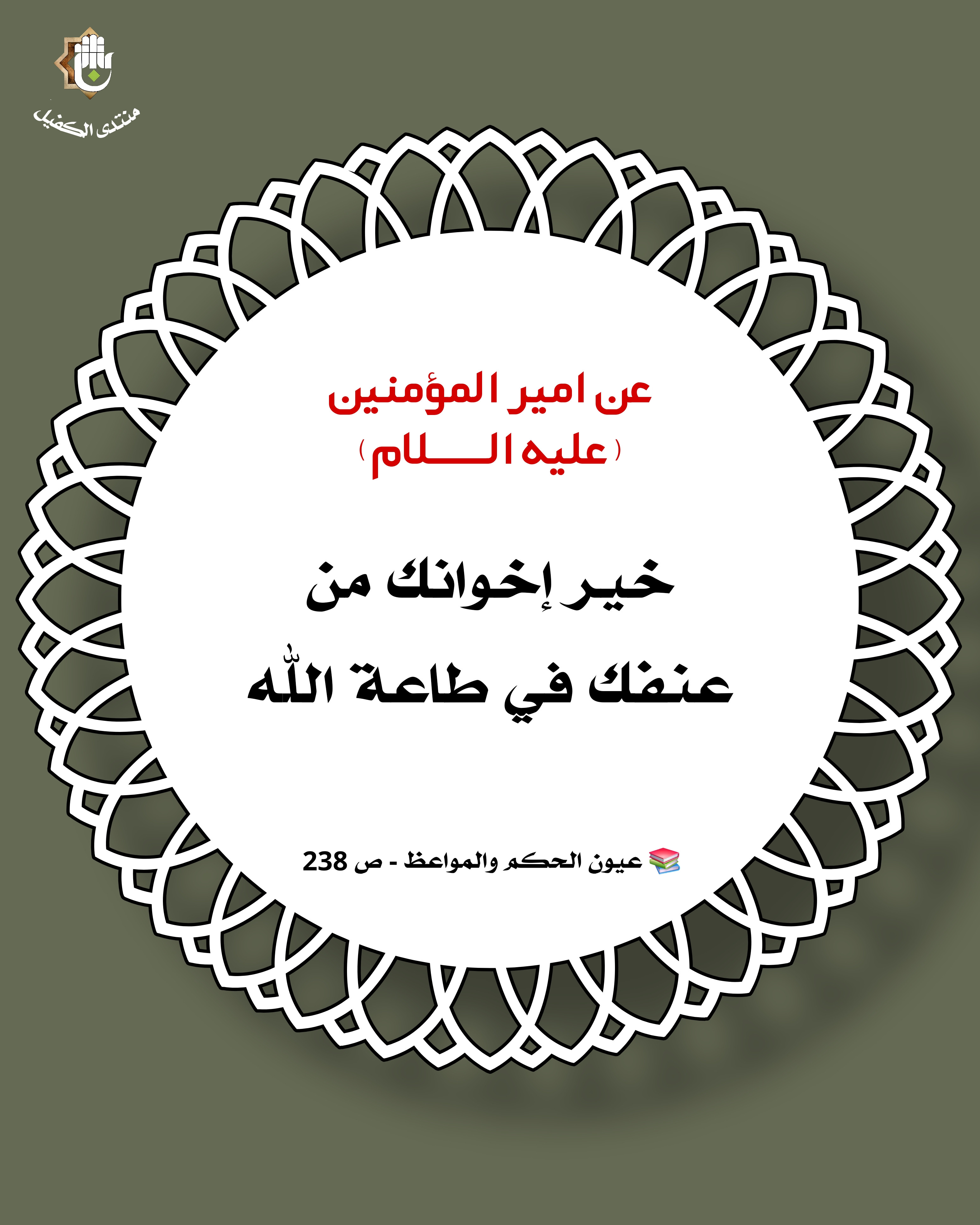 اضغط على الصورة لعرض أكبر.&nbsp;

الإسم:	&nbsp;
مشاهدات:	0&nbsp;
الحجم:	973.6 كيلوبايت&nbsp;
الهوية:	1052816