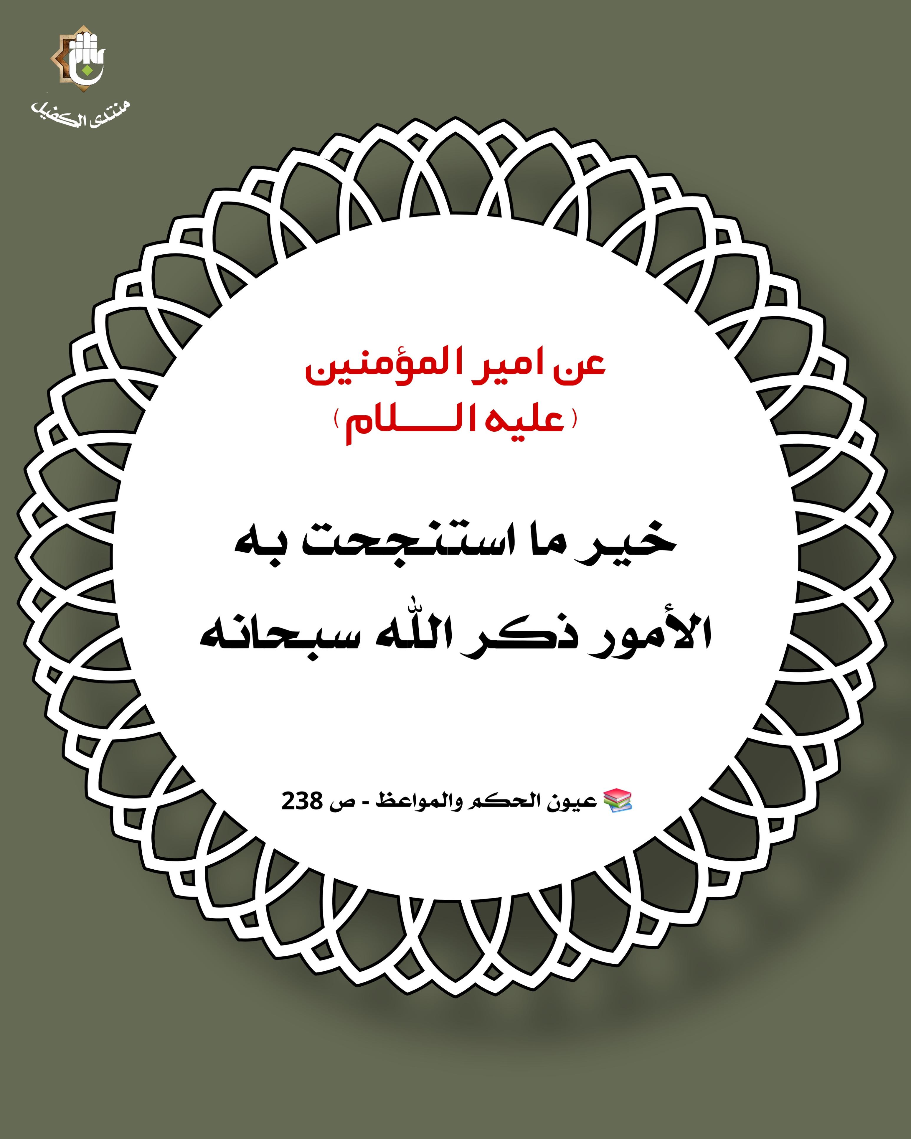 اضغط على الصورة لعرض أكبر.&nbsp;

الإسم:	&nbsp;
مشاهدات:	0&nbsp;
الحجم:	544.3 كيلوبايت&nbsp;
الهوية:	1052818