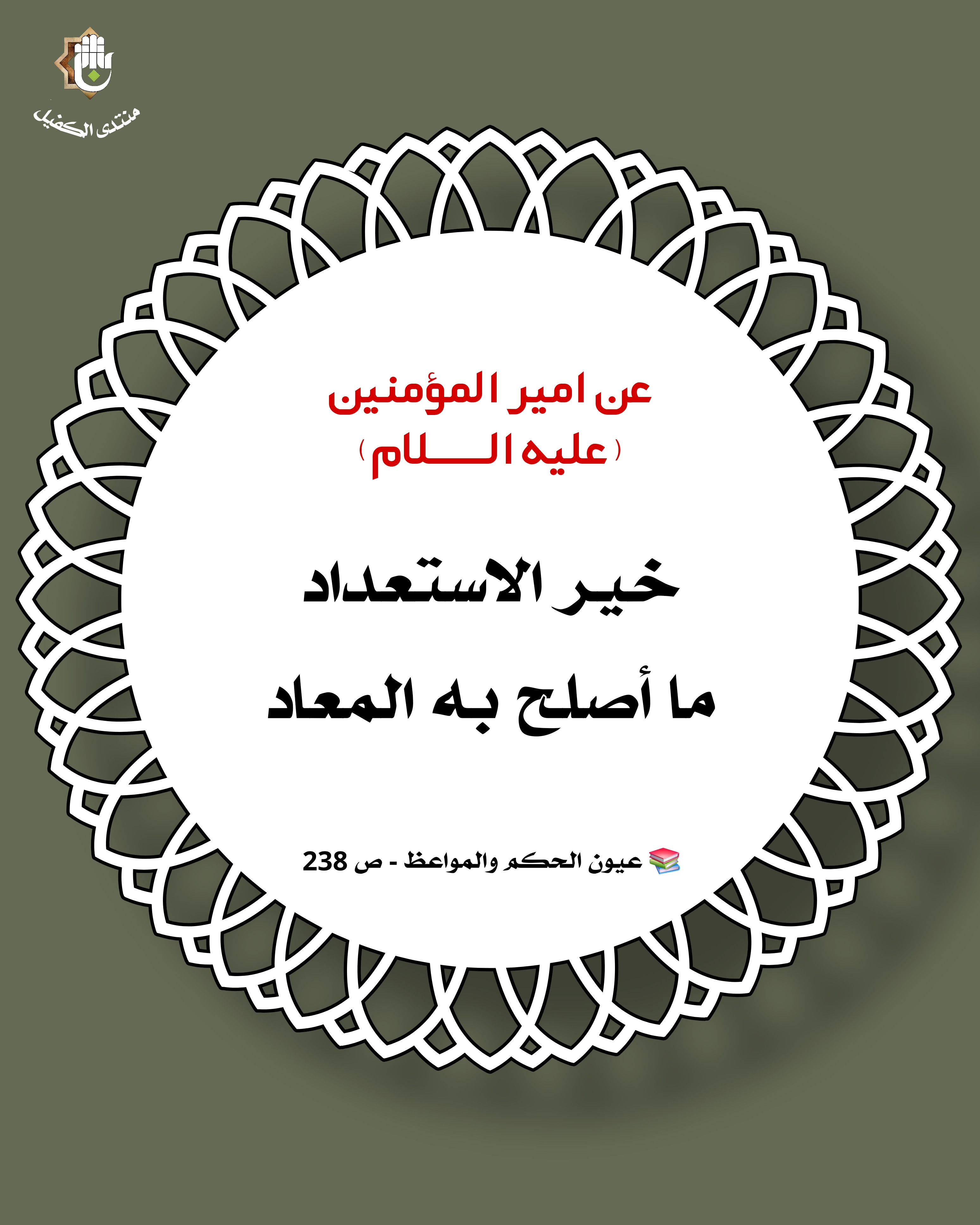 اضغط على الصورة لعرض أكبر.&nbsp;

الإسم:	&nbsp;
مشاهدات:	0&nbsp;
الحجم:	967.0 كيلوبايت&nbsp;
الهوية:	1052820