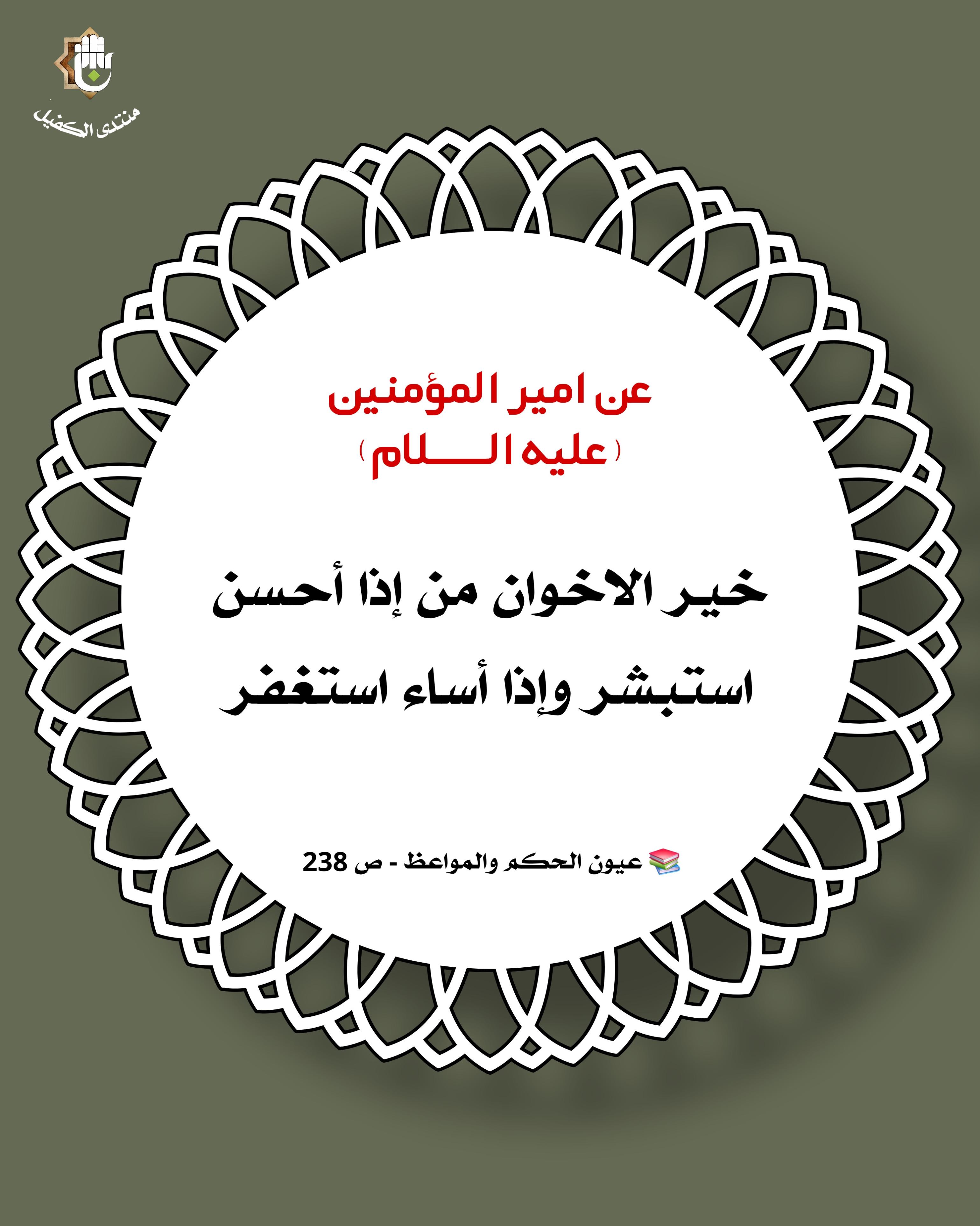 اضغط على الصورة لعرض أكبر.&nbsp;

الإسم:	&nbsp;
مشاهدات:	0&nbsp;
الحجم:	544.7 كيلوبايت&nbsp;
الهوية:	1052824