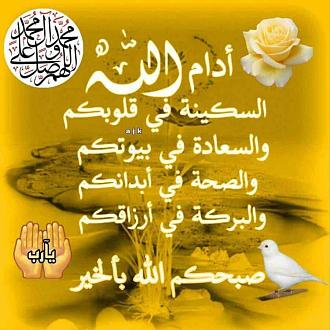 اضغط على الصورة لعرض أكبر. 

الإسم:	IMG-20251011-WA0005.jpg 
مشاهدات:	20 
الحجم:	159.7 كيلوبايت 
الهوية:	1053060