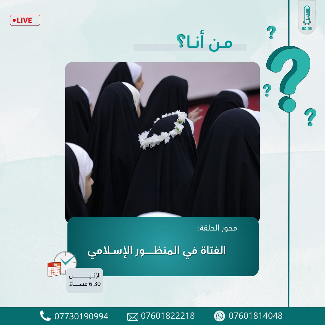 اضغط على الصورة لعرض أكبر. 

الإسم:	photo_2025-10-12_14-06-43.jpg 
مشاهدات:	10 
الحجم:	139.6 كيلوبايت 
الهوية:	1053103