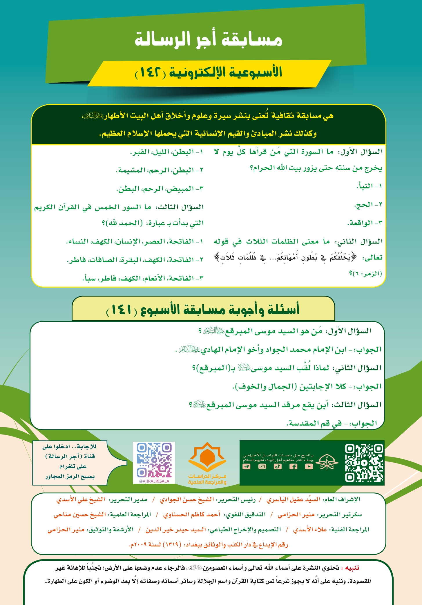 اضغط على الصورة لعرض أكبر. 

الإسم:	 
مشاهدات:	0 
الحجم:	564.1 كيلوبايت 
الهوية:	1053332