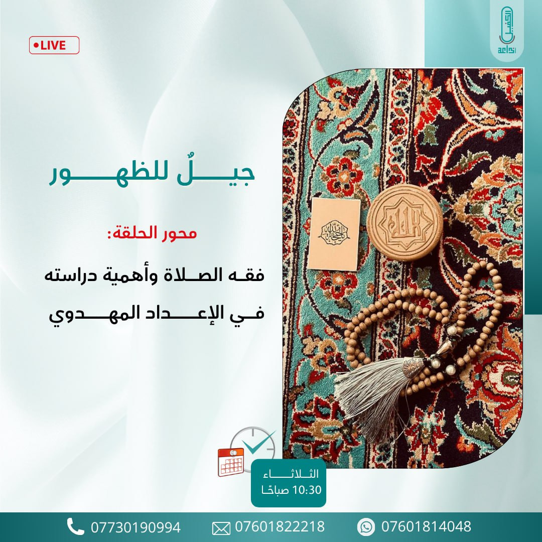 اضغط على الصورة لعرض أكبر. 

الإسم:	photo_2025-10-20_14-38-25.jpg 
مشاهدات:	4 
الحجم:	308.8 كيلوبايت 
الهوية:	1053622