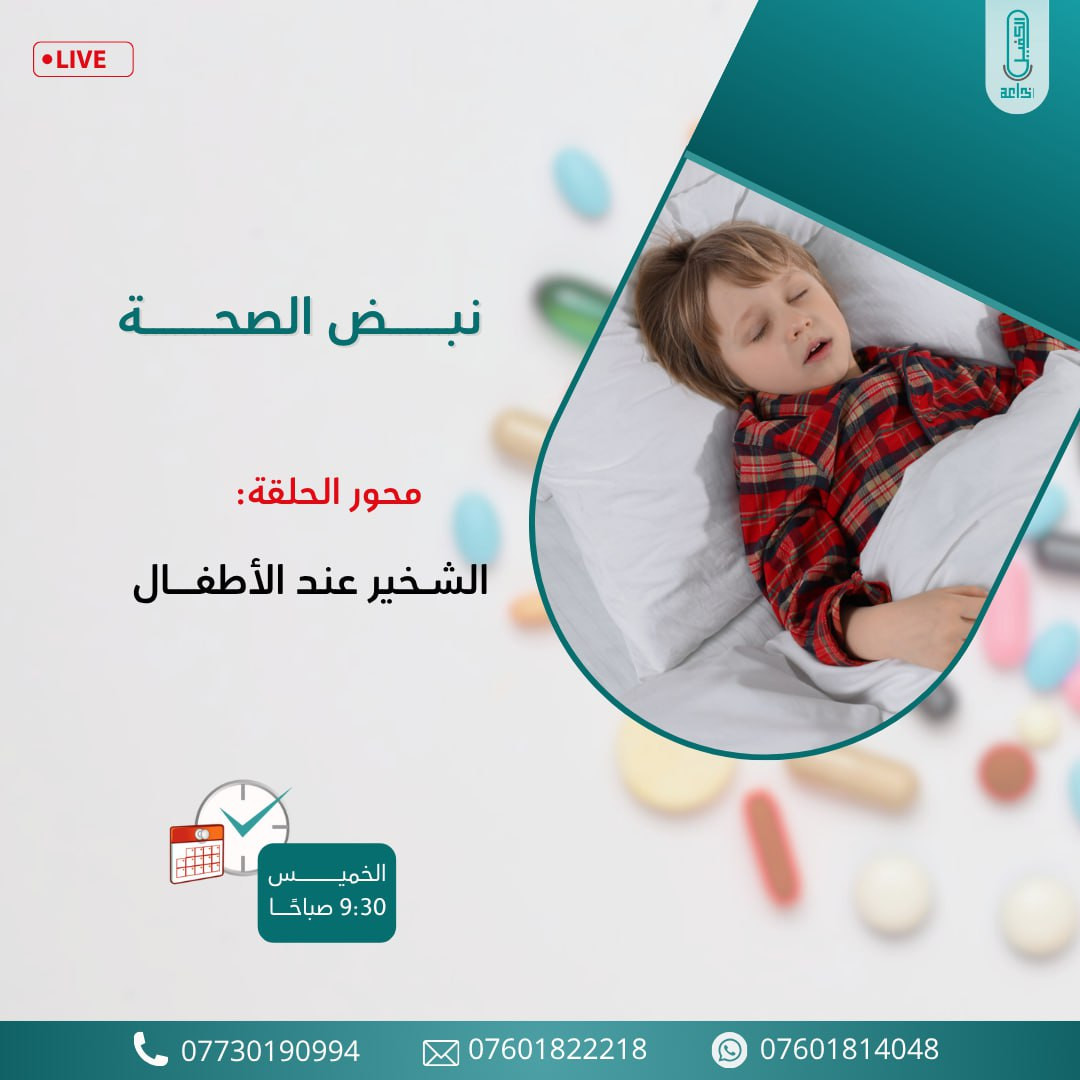 اضغط على الصورة لعرض أكبر. 

الإسم:	photo_2025-10-22_14-14-41.jpg 
مشاهدات:	0 
الحجم:	144.1 كيلوبايت 
الهوية:	1053776