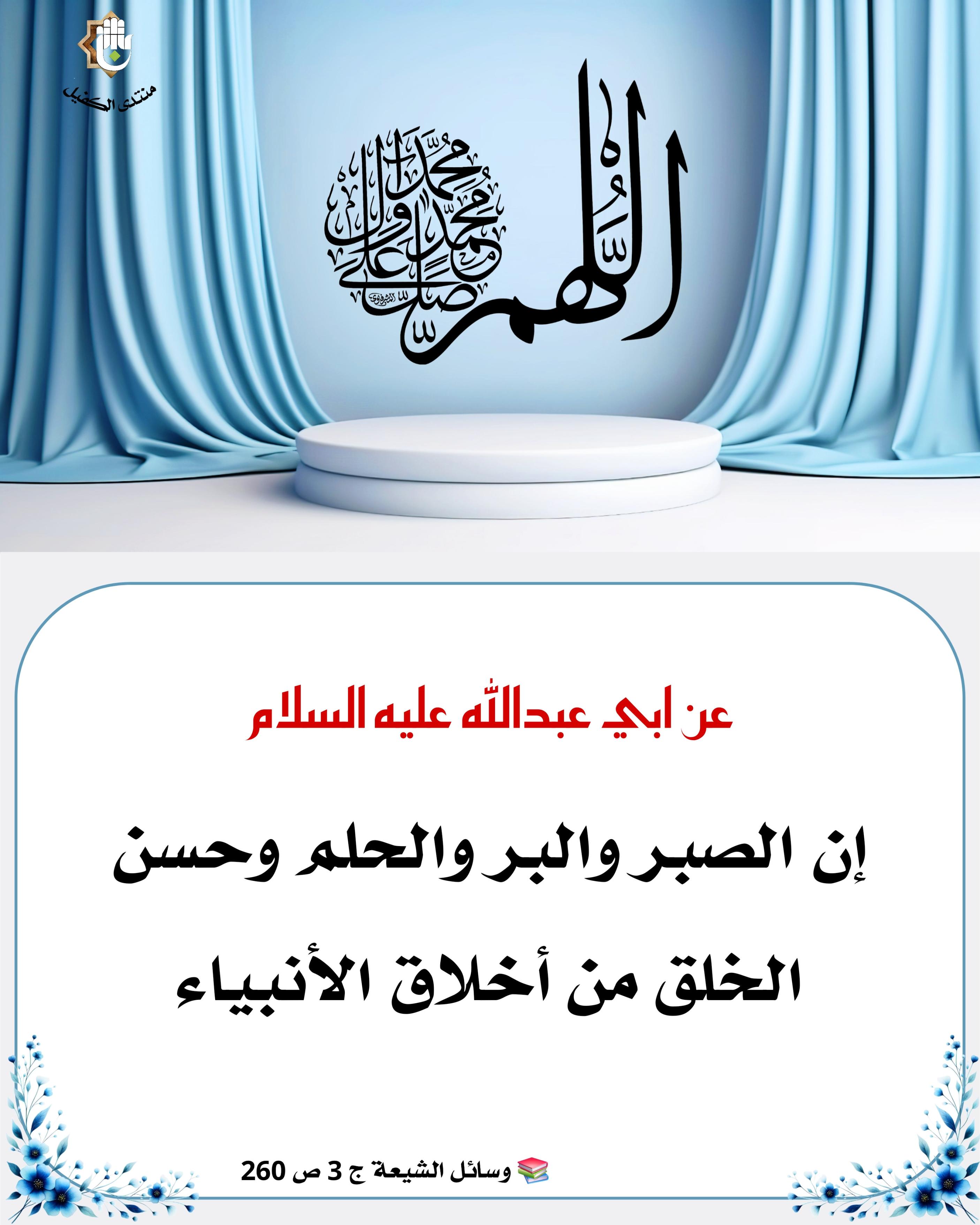 اضغط على الصورة لعرض أكبر.&nbsp;

الإسم:	&nbsp;
مشاهدات:	0&nbsp;
الحجم:	514.2 كيلوبايت&nbsp;
الهوية:	1053877