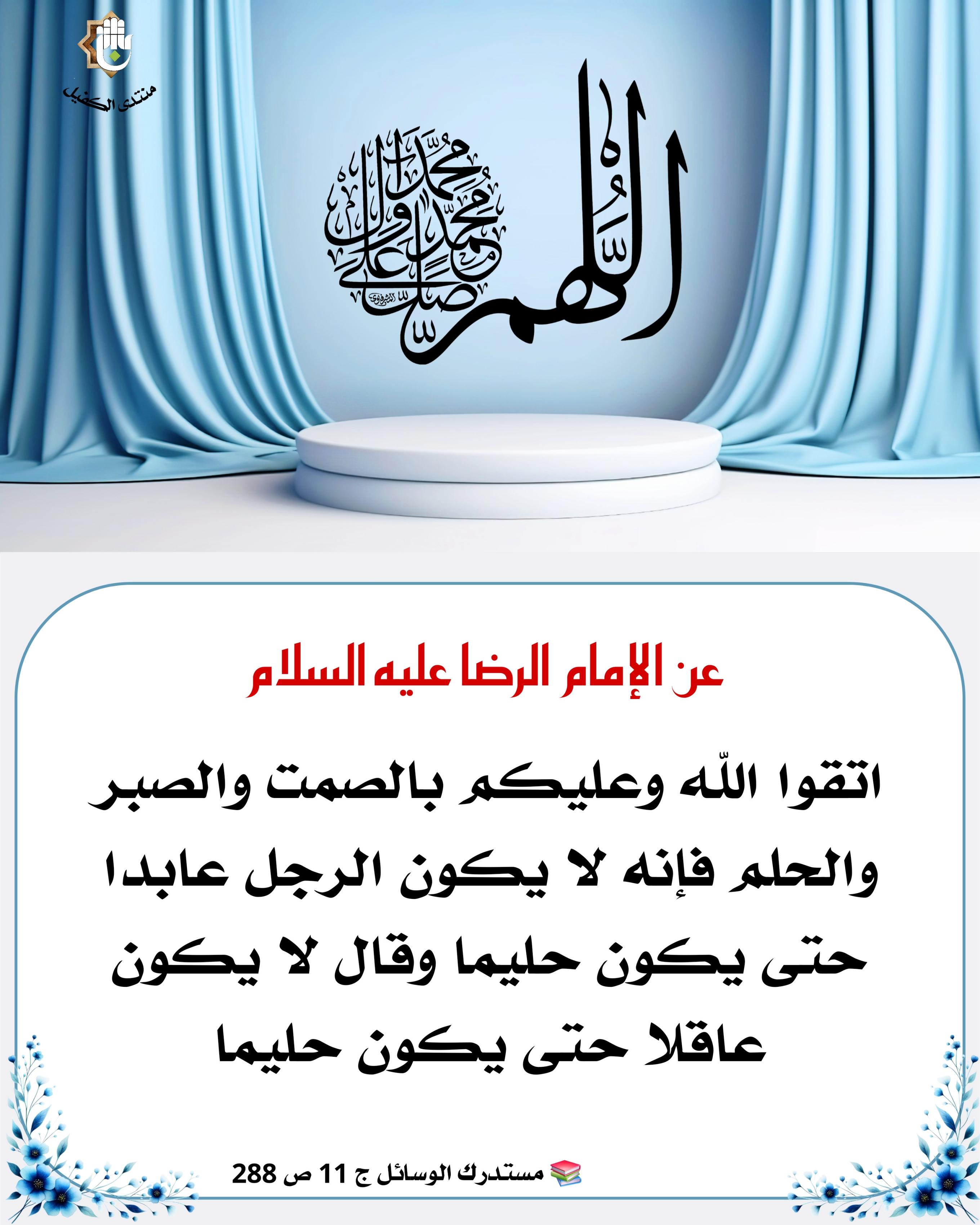 اضغط على الصورة لعرض أكبر.&nbsp;

الإسم:	&nbsp;
مشاهدات:	0&nbsp;
الحجم:	538.5 كيلوبايت&nbsp;
الهوية:	1053879