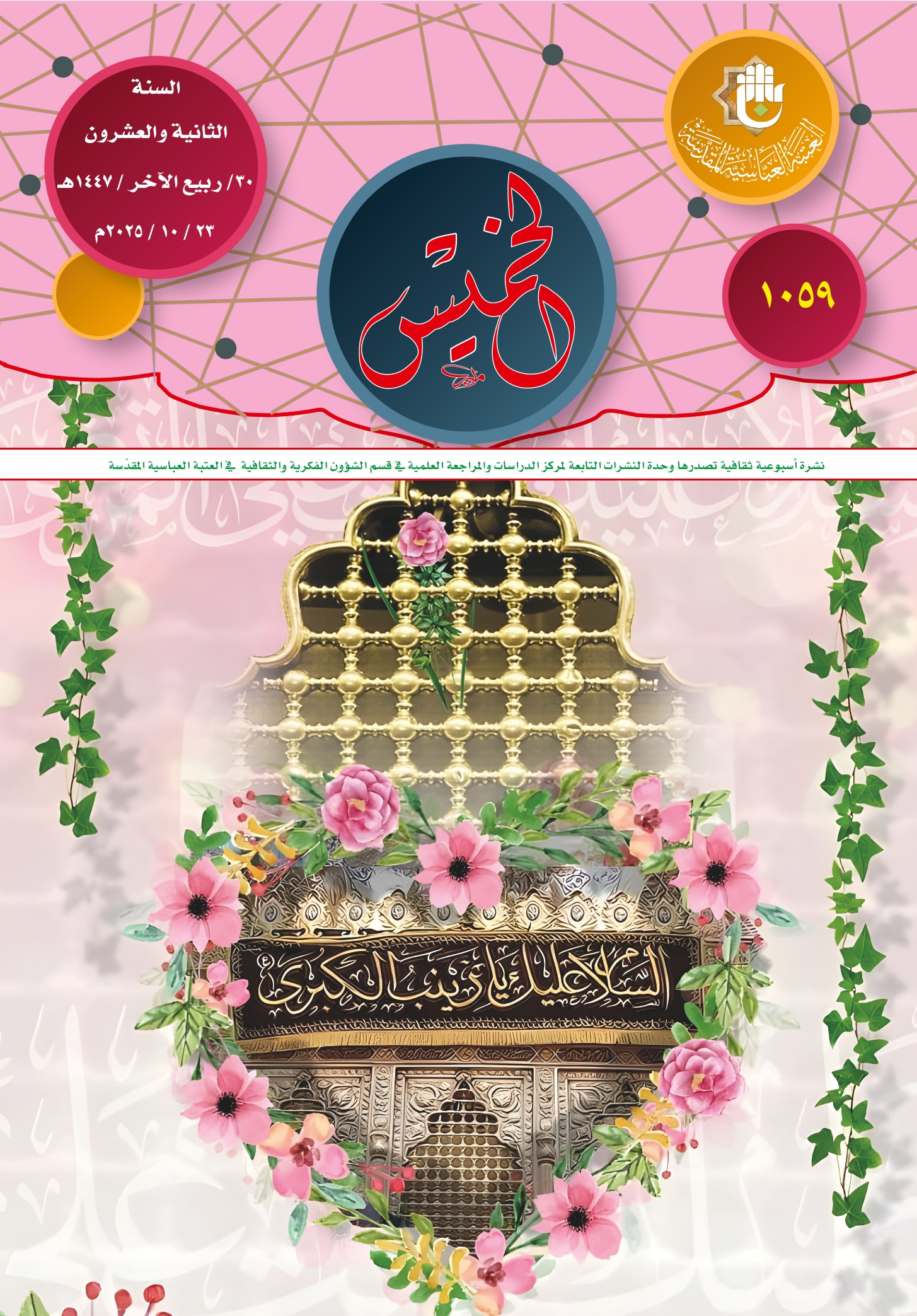 اضغط على الصورة لعرض أكبر. 

الإسم:	 
مشاهدات:	0 
الحجم:	879.1 كيلوبايت 
الهوية:	1053923