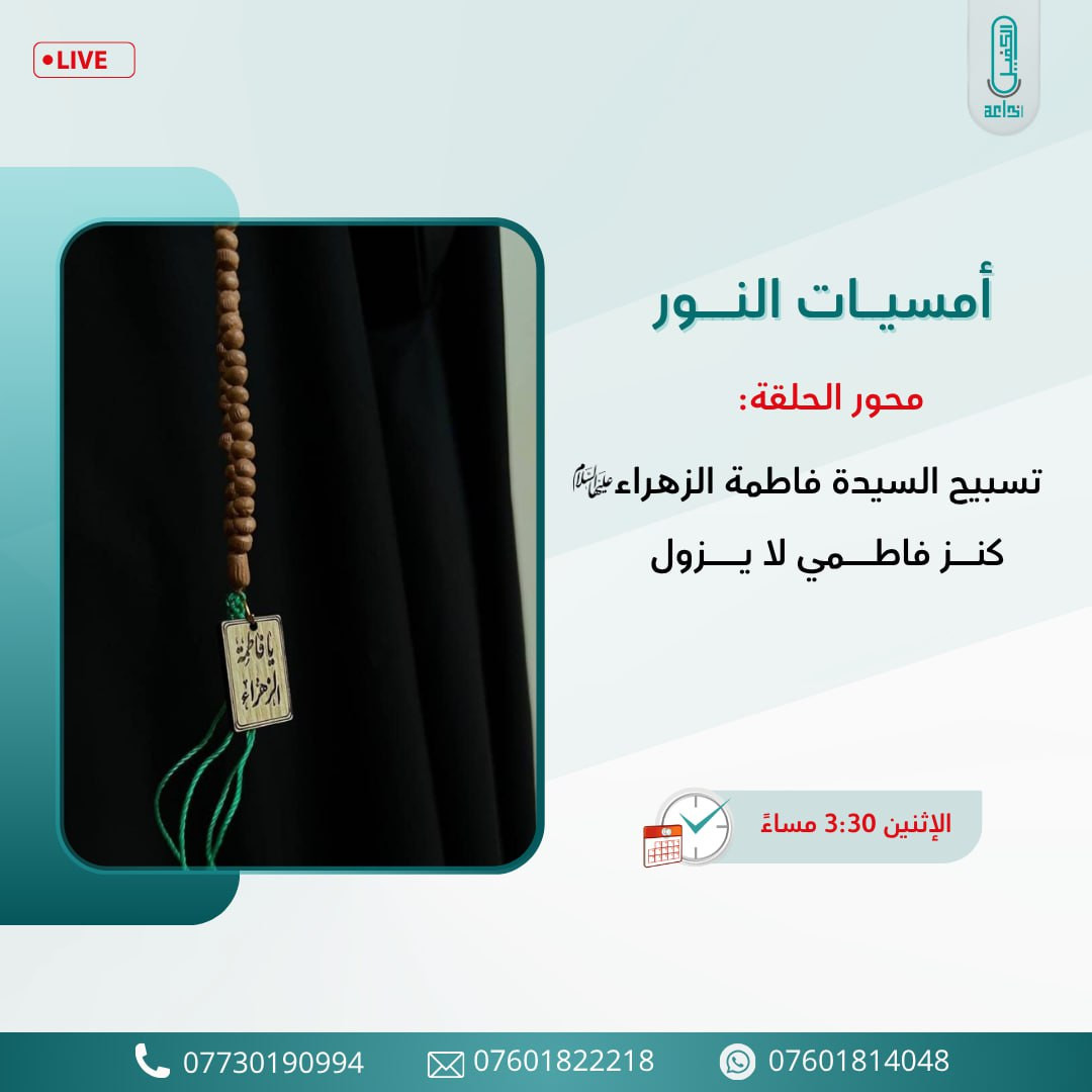 اضغط على الصورة لعرض أكبر. 

الإسم:	photo_2025-11-02_08-57-30.jpg 
مشاهدات:	8 
الحجم:	115.2 كيلوبايت 
الهوية:	1054510