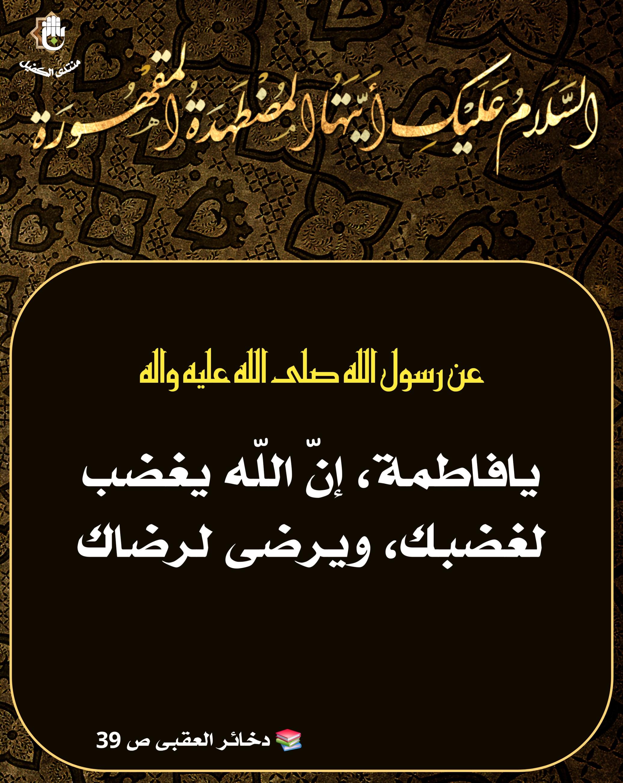 اضغط على الصورة لعرض أكبر.&nbsp;

الإسم:	&nbsp;
مشاهدات:	0&nbsp;
الحجم:	517.7 كيلوبايت&nbsp;
الهوية:	1054518