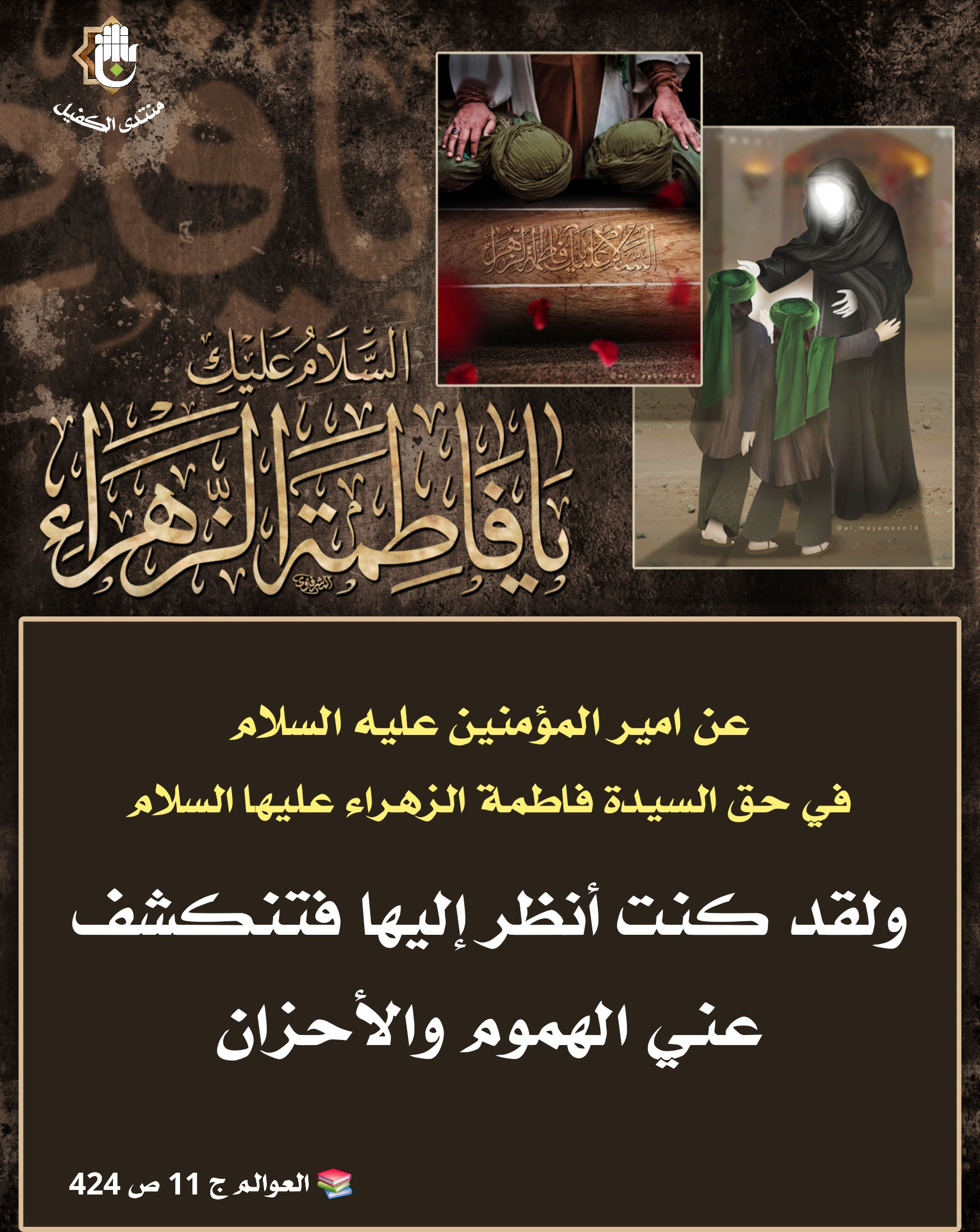 اضغط على الصورة لعرض أكبر.&nbsp;

الإسم:	&nbsp;
مشاهدات:	0&nbsp;
الحجم:	764.1 كيلوبايت&nbsp;
الهوية:	1054802