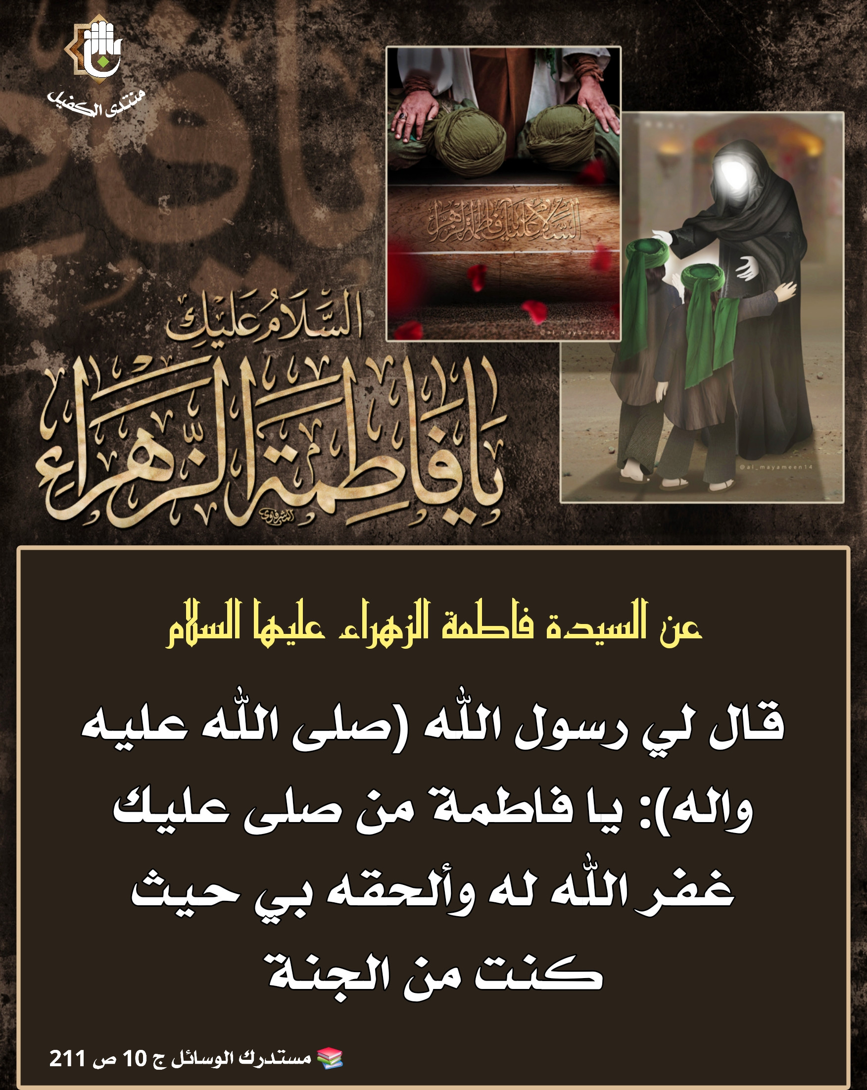 اضغط على الصورة لعرض أكبر.&nbsp;

الإسم:	&nbsp;
مشاهدات:	0&nbsp;
الحجم:	795.6 كيلوبايت&nbsp;
الهوية:	1054812