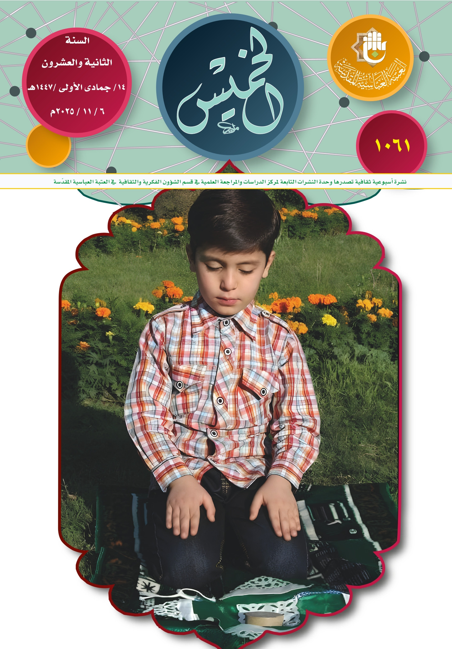 اضغط على الصورة لعرض أكبر. 

الإسم:	 
مشاهدات:	0 
الحجم:	785.2 كيلوبايت 
الهوية:	1054920