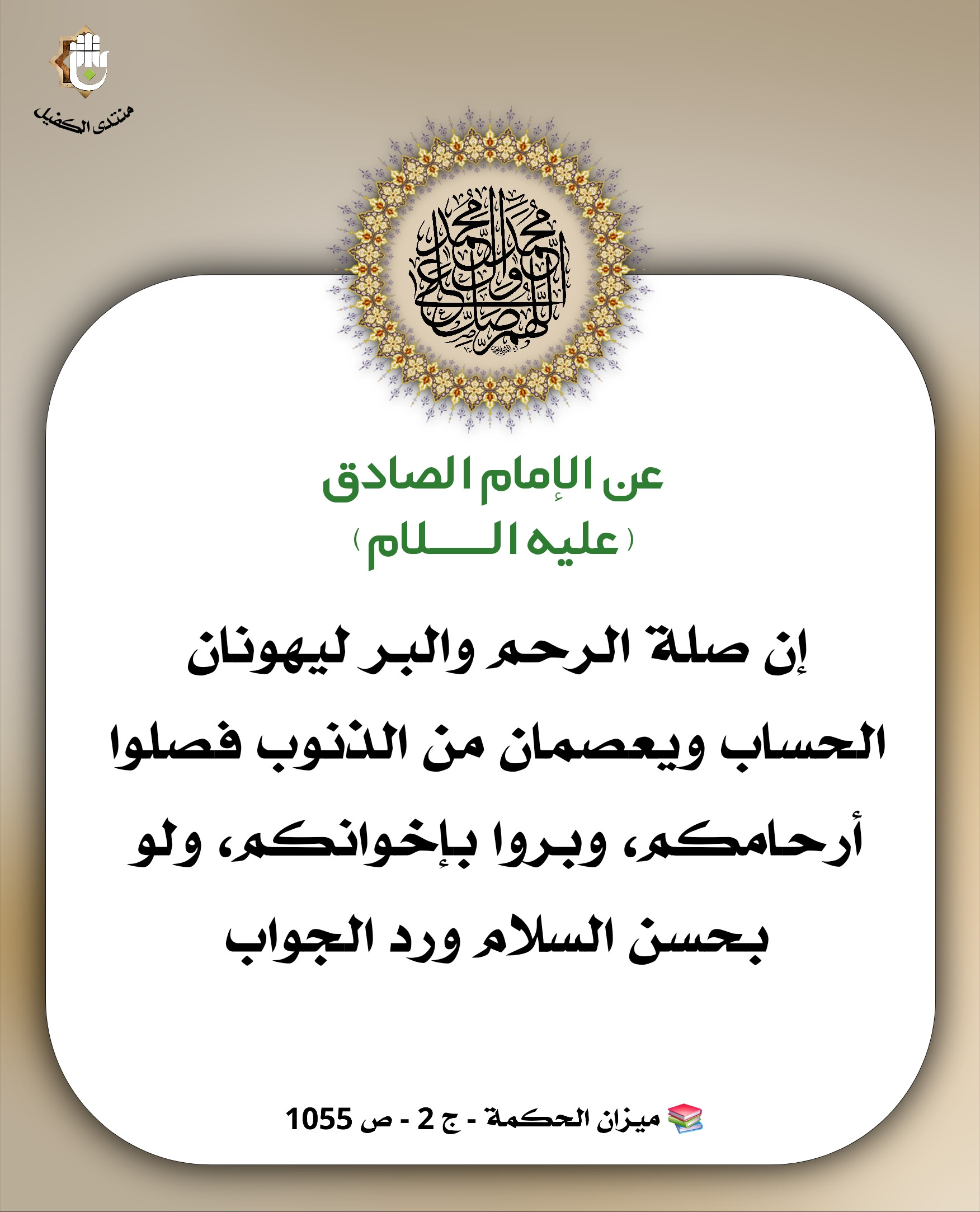 اضغط على الصورة لعرض أكبر.&nbsp;

الإسم:	&nbsp;
مشاهدات:	0&nbsp;
الحجم:	442.2 كيلوبايت&nbsp;
الهوية:	1055506