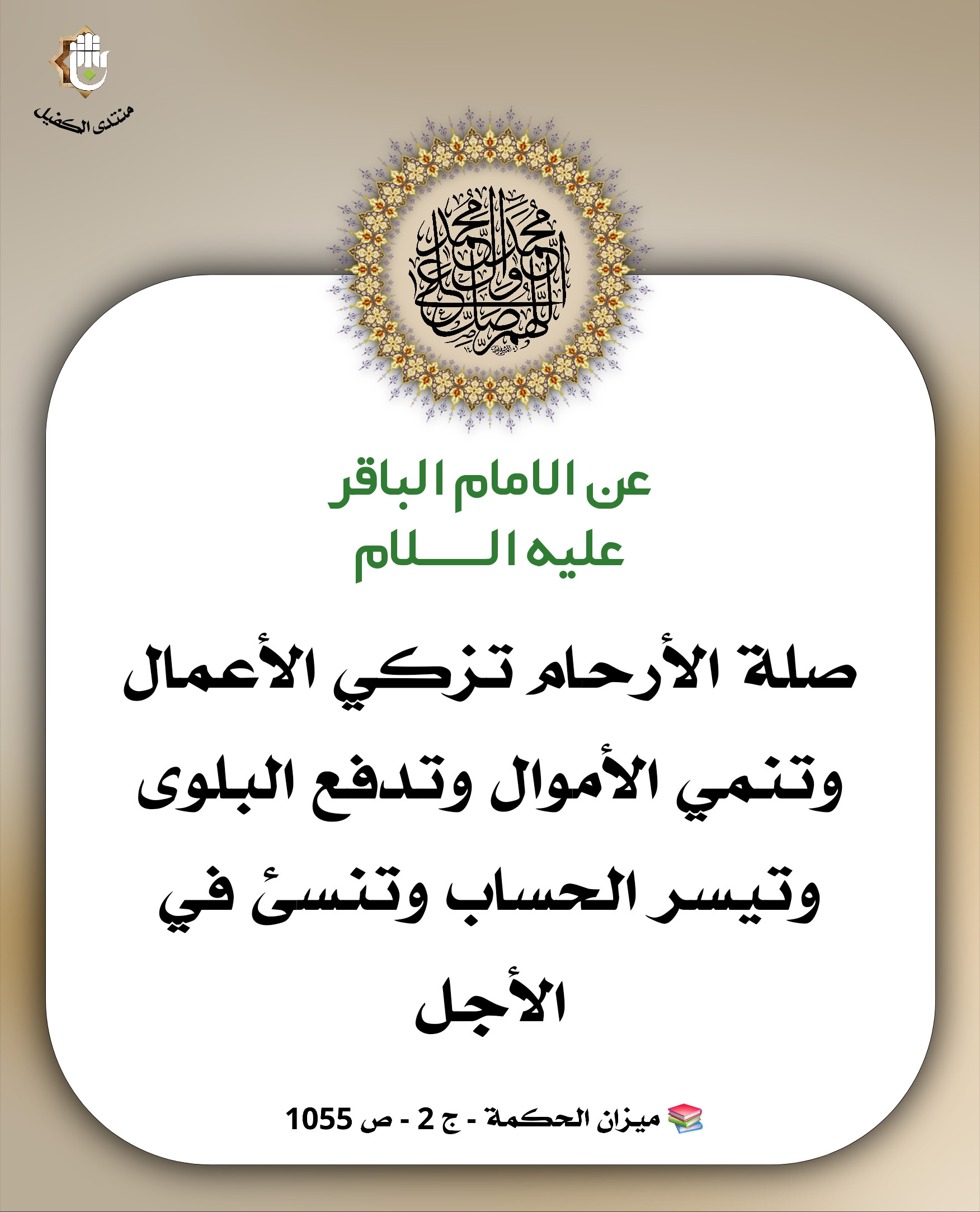 اضغط على الصورة لعرض أكبر.&nbsp;

الإسم:	&nbsp;
مشاهدات:	0&nbsp;
الحجم:	433.9 كيلوبايت&nbsp;
الهوية:	1055510