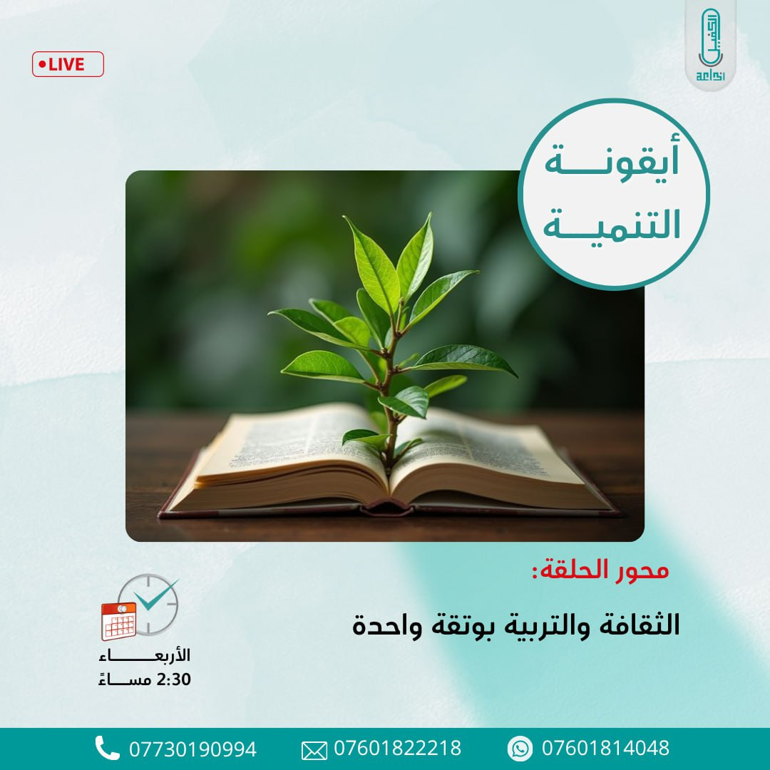 اضغط على الصورة لعرض أكبر.   الإسم:	photo_2025-11-18_11-48-32.jpg  مشاهدات:	0  الحجم:	157.9 كيلوبايت  الهوية:	1055586