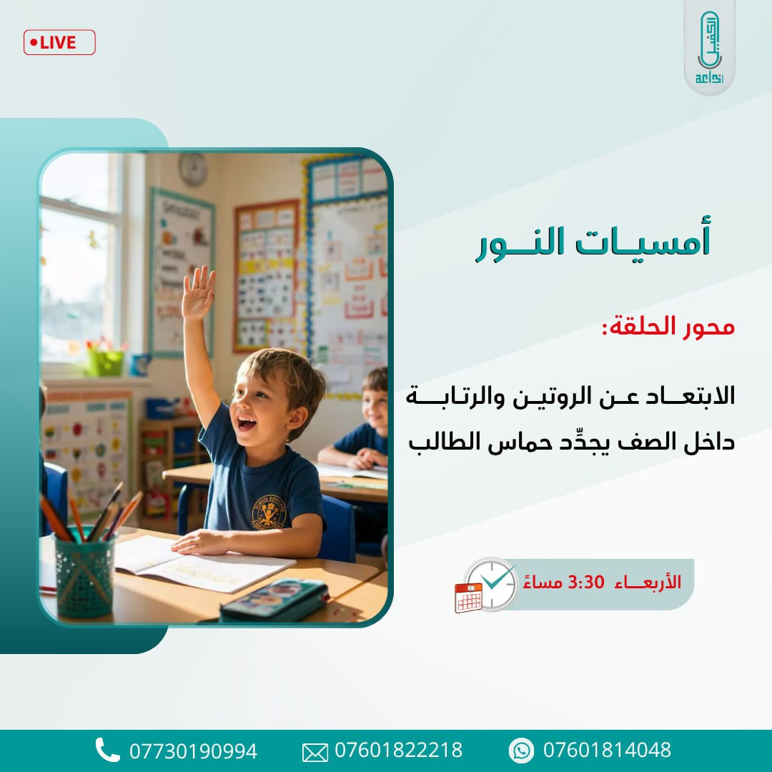 اضغط على الصورة لعرض أكبر.   الإسم:	photo_2025-11-18_09-16-43.jpg  مشاهدات:	0  الحجم:	166.7 كيلوبايت  الهوية:	1055588