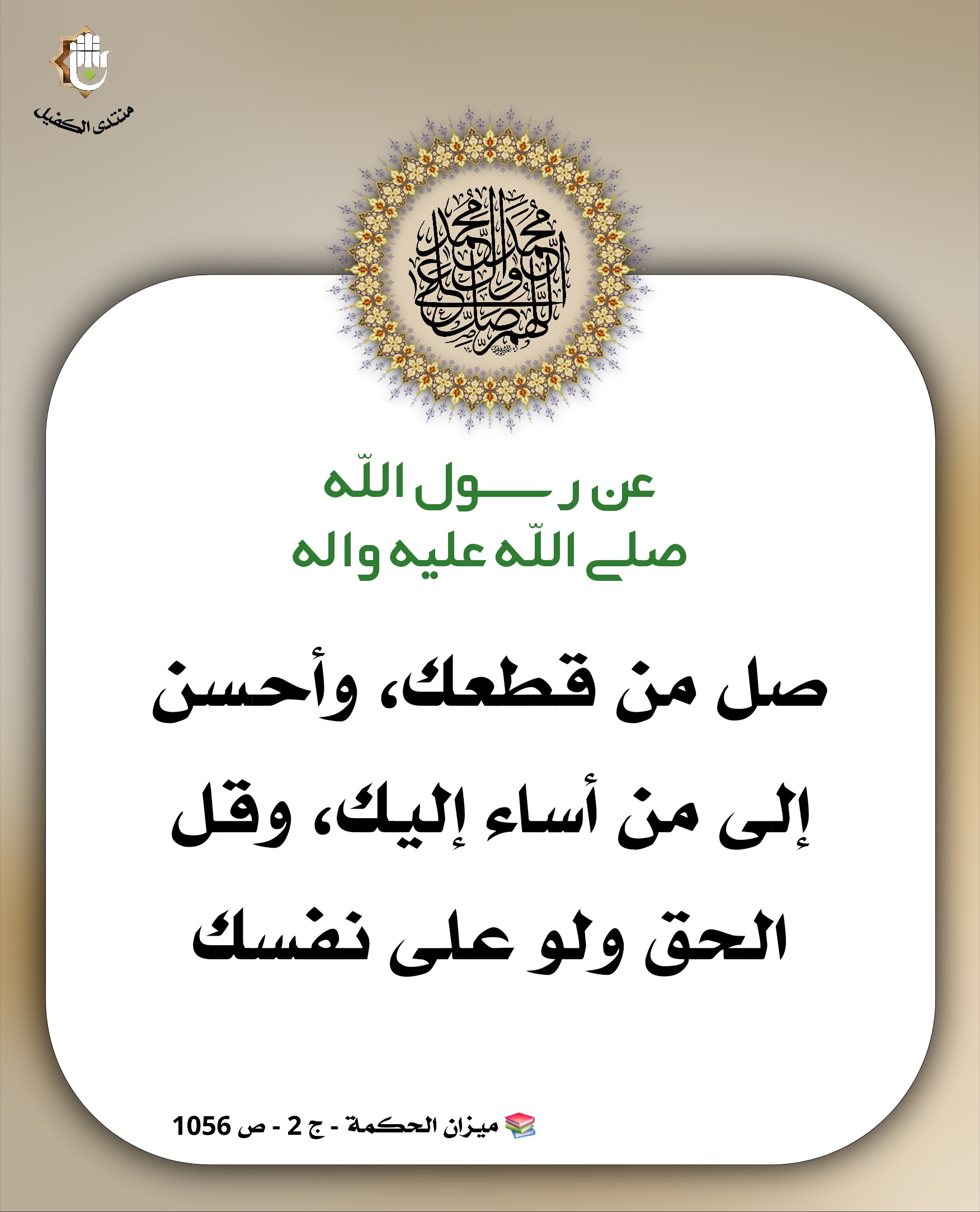 اضغط على الصورة لعرض أكبر.&nbsp;

الإسم:	&nbsp;
مشاهدات:	0&nbsp;
الحجم:	418.3 كيلوبايت&nbsp;
الهوية:	1055674