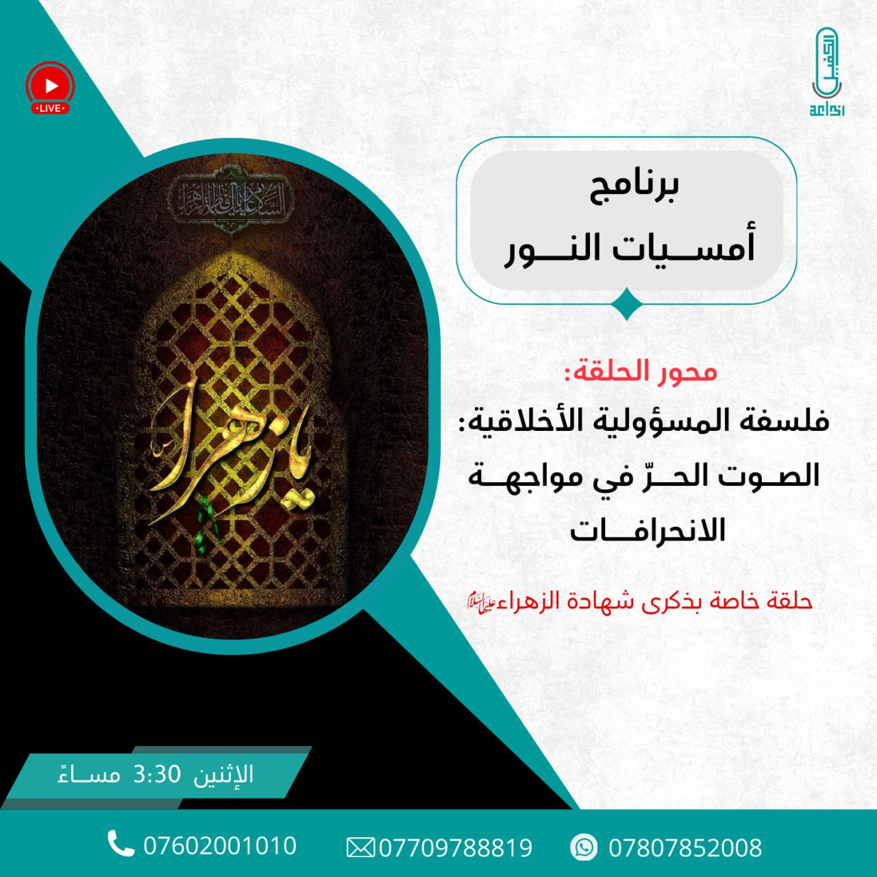 اضغط على الصورة لعرض أكبر. 

الإسم:	photo_2025-11-23_13-35-57.jpg 
مشاهدات:	7 
الحجم:	328.5 كيلوبايت 
الهوية:	1055880